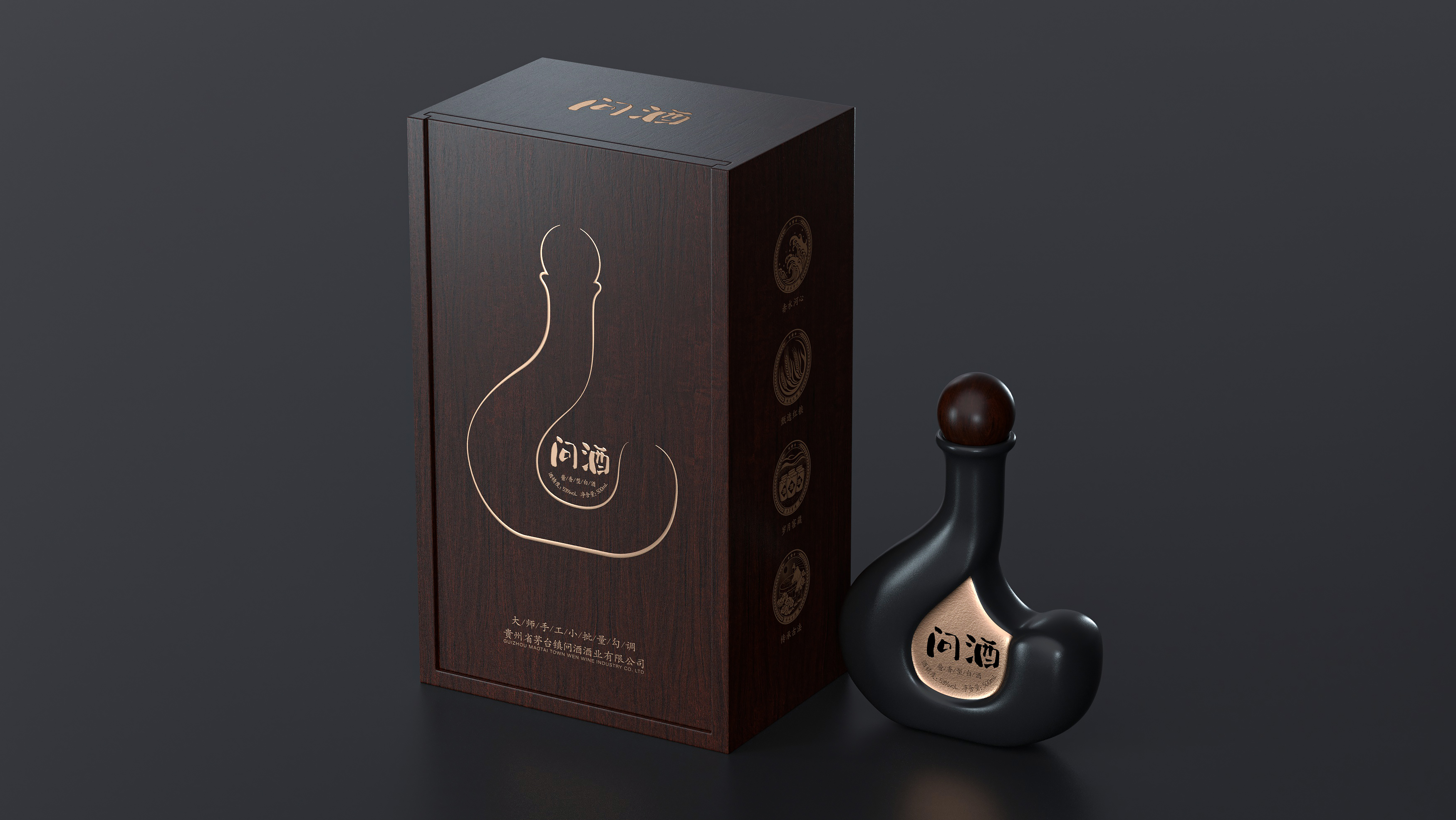 Baijiu，packing design，Wine bag，graphical，