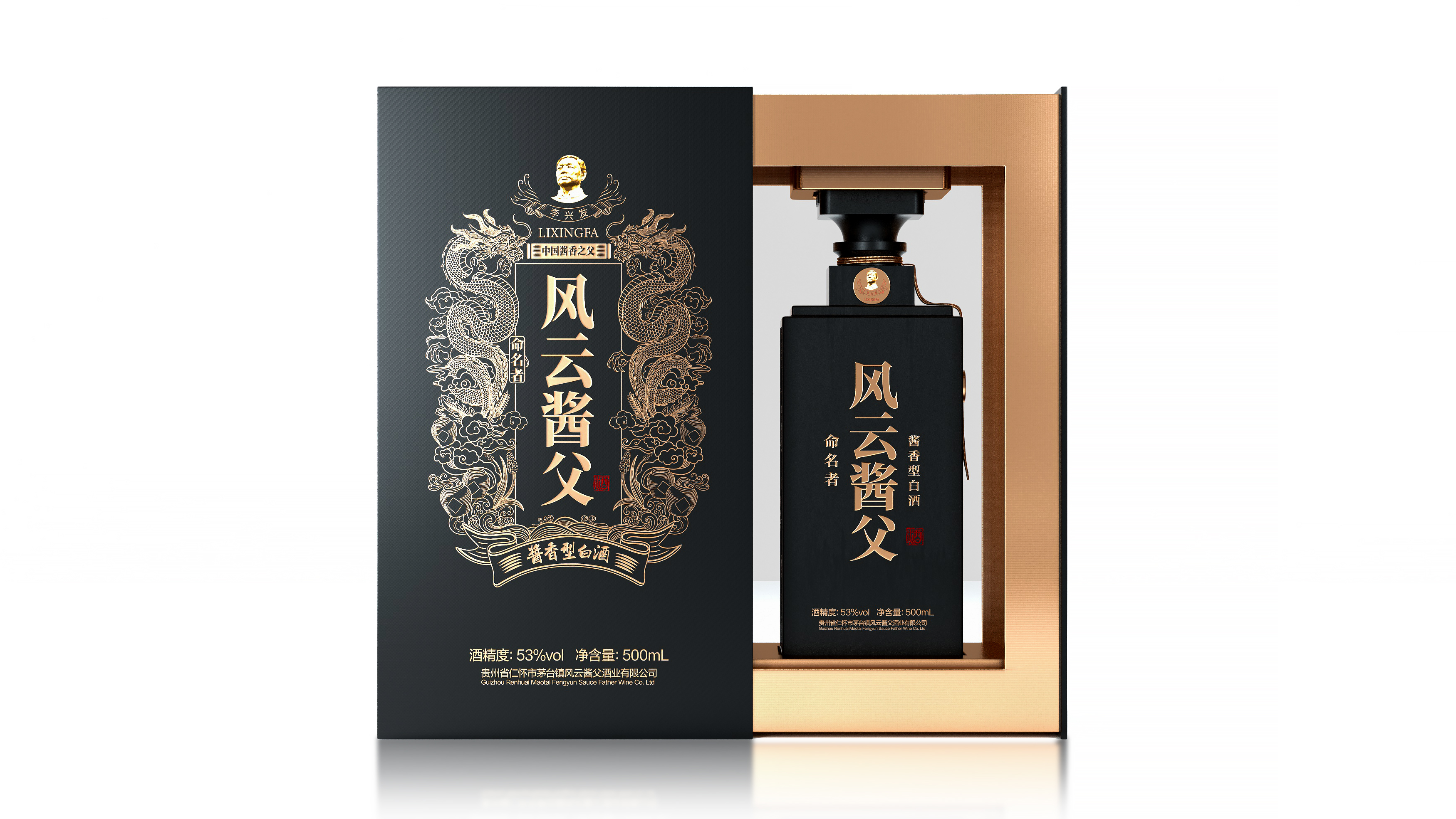 packing design，Baijiu，Bottle design，Box design，
