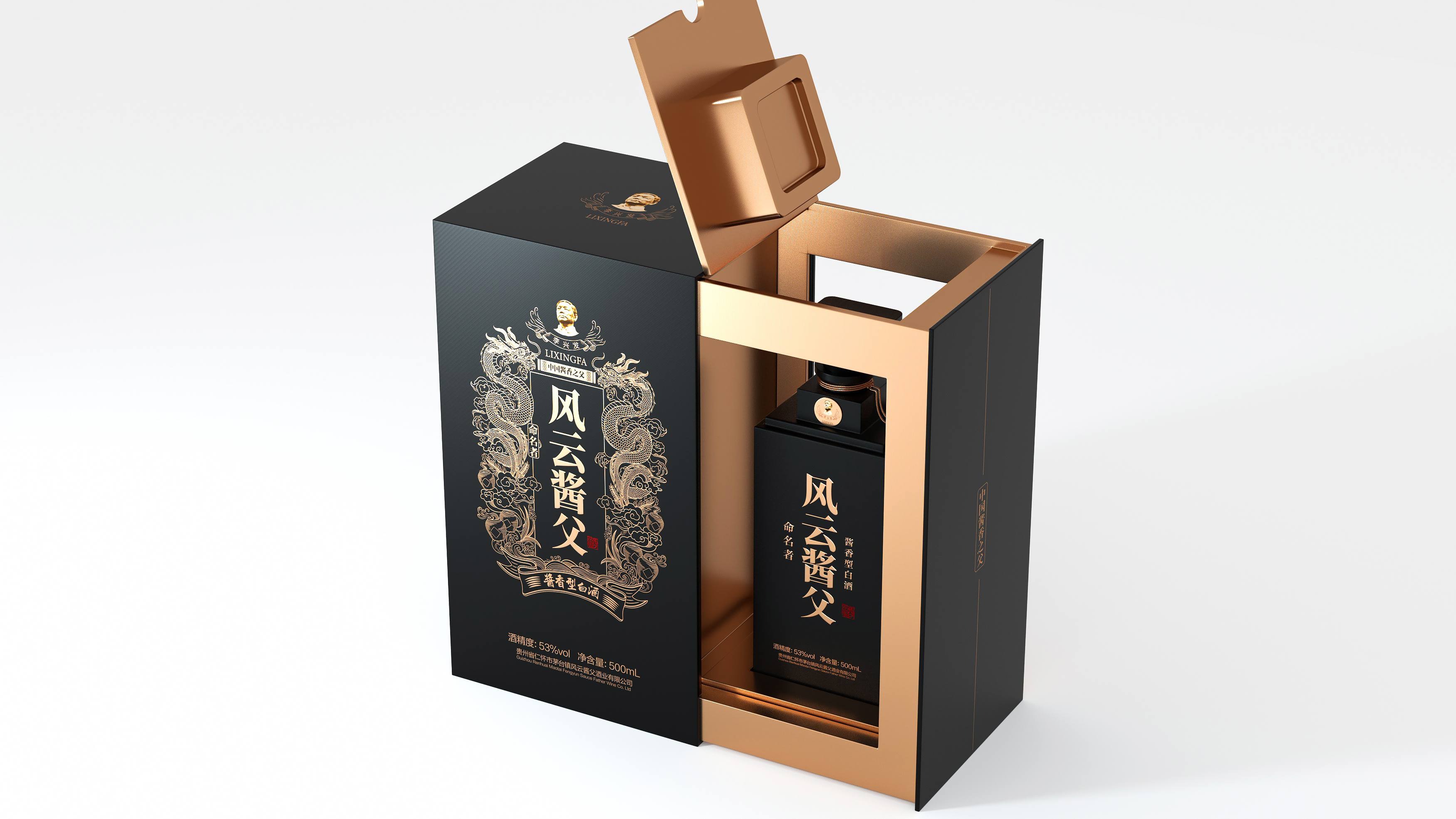 packing design，Baijiu，Bottle design，Box design，