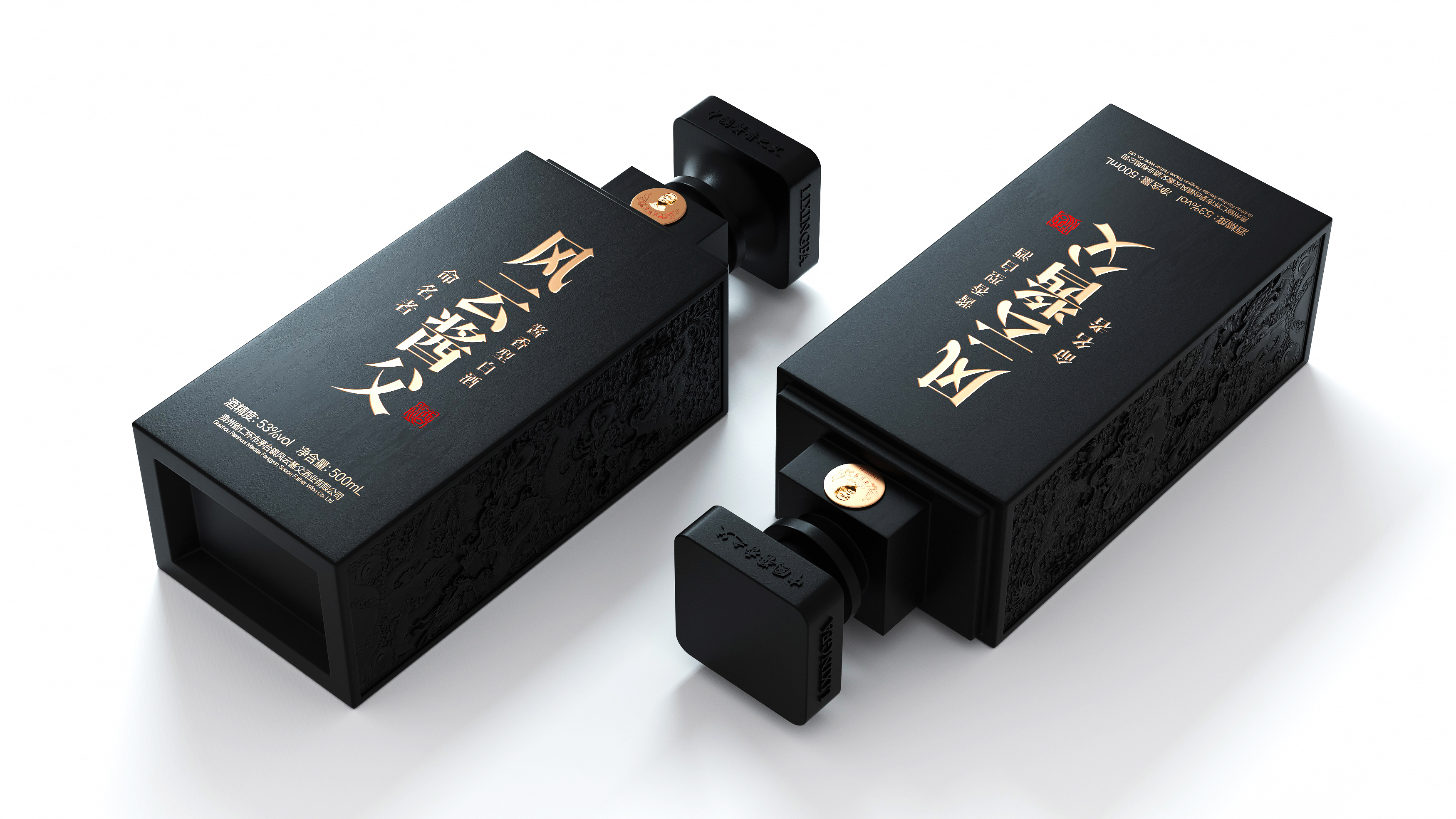 packing design，Baijiu，Bottle design，Box design，