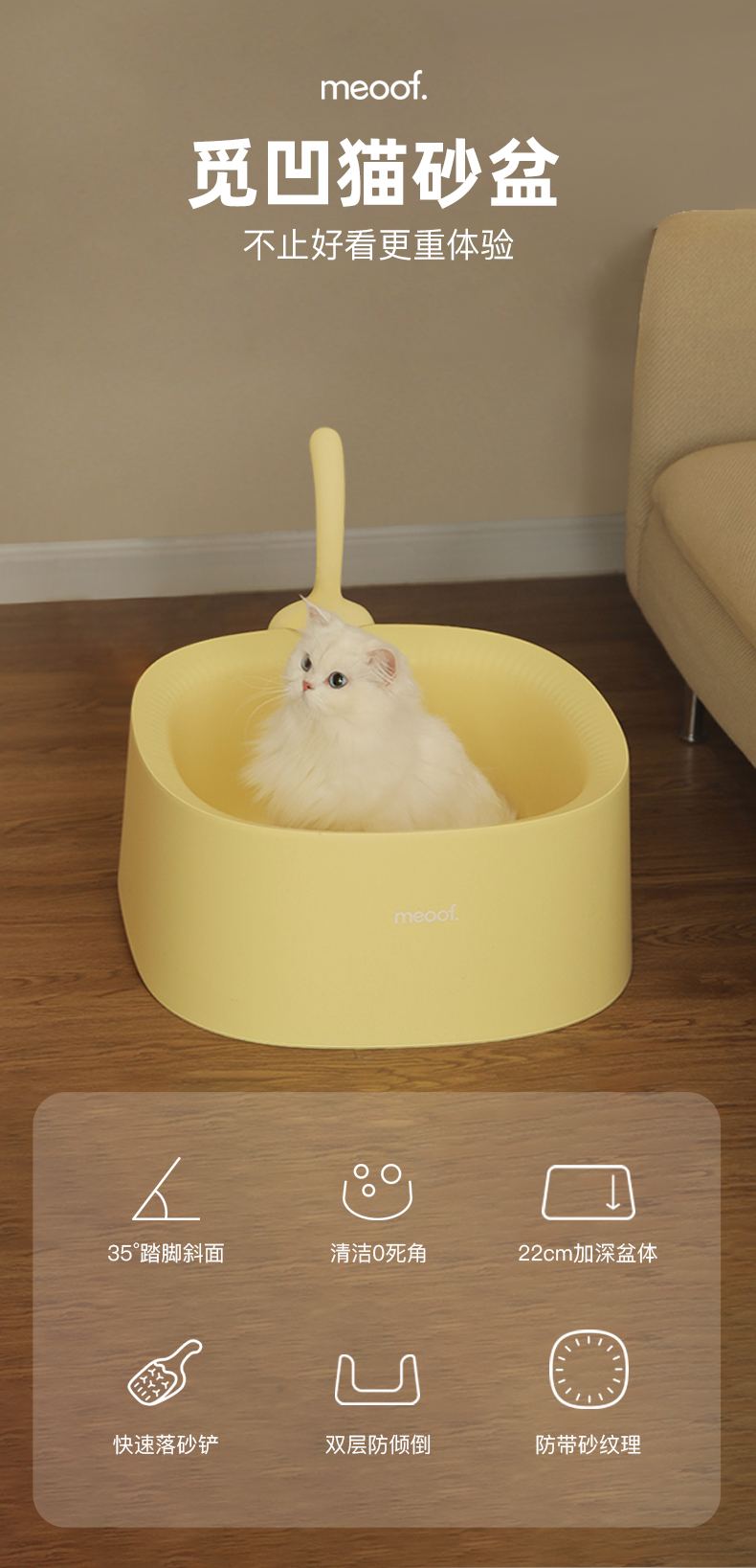 Open cat litter Basin，