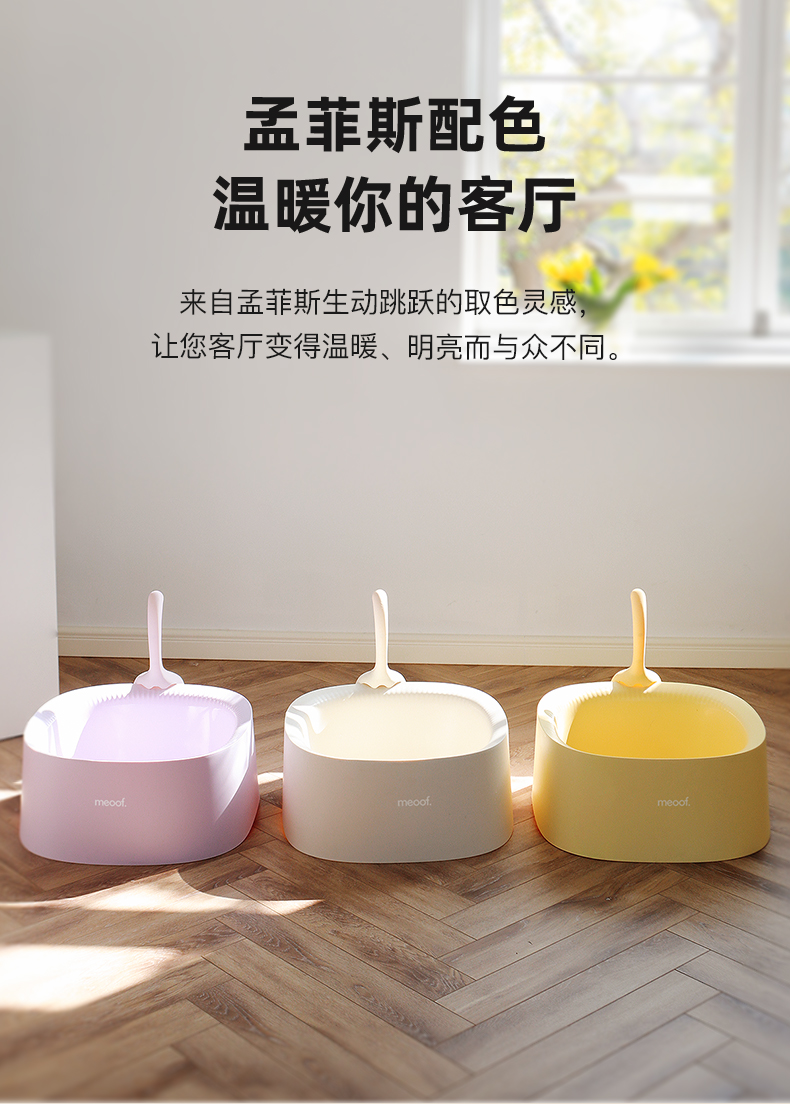 Open cat litter Basin，