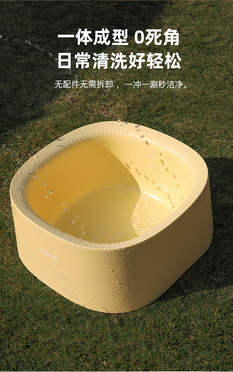 Open cat litter Basin，