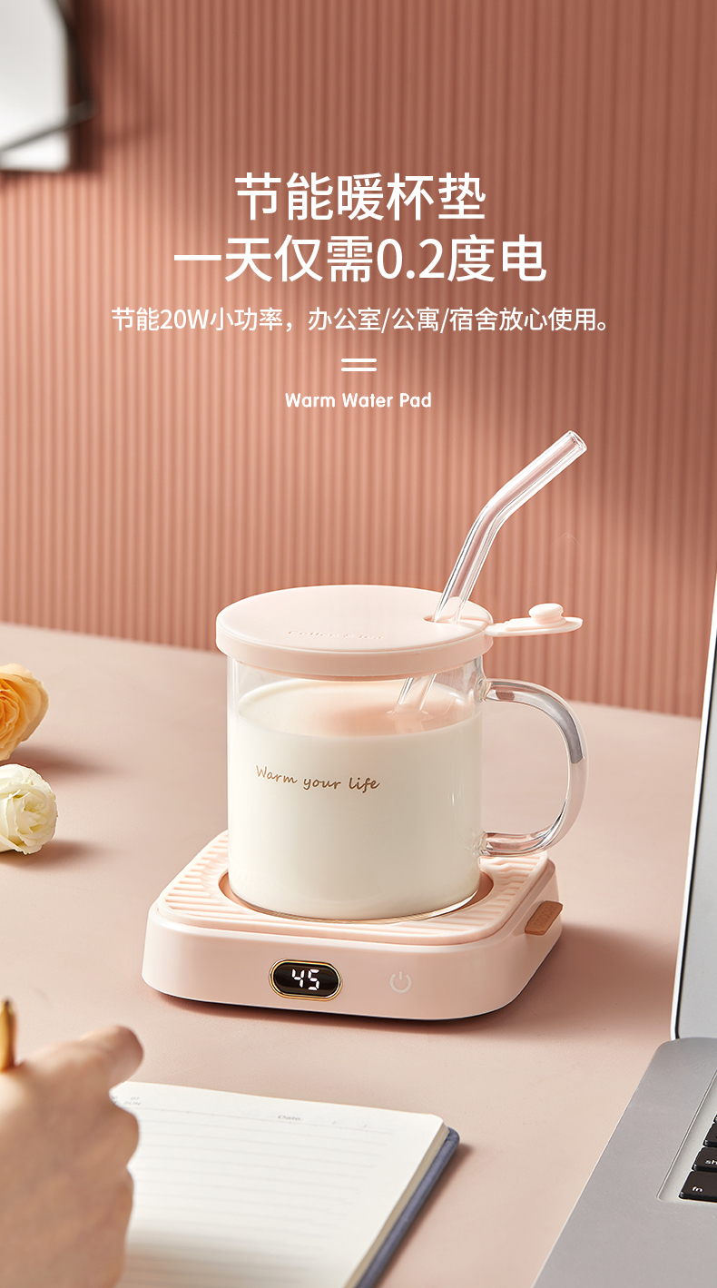 Warm cup，Milk heater，Insulation pad，Warm coaster，Thermostatic coaster，Heating base，Anti scalding design，Office Supplies，