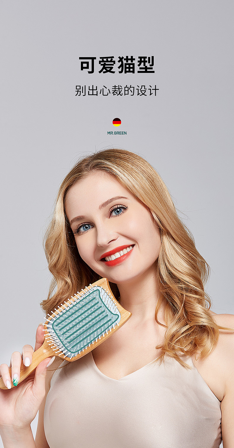 wooden comb，Beauty makeup，Gehu，