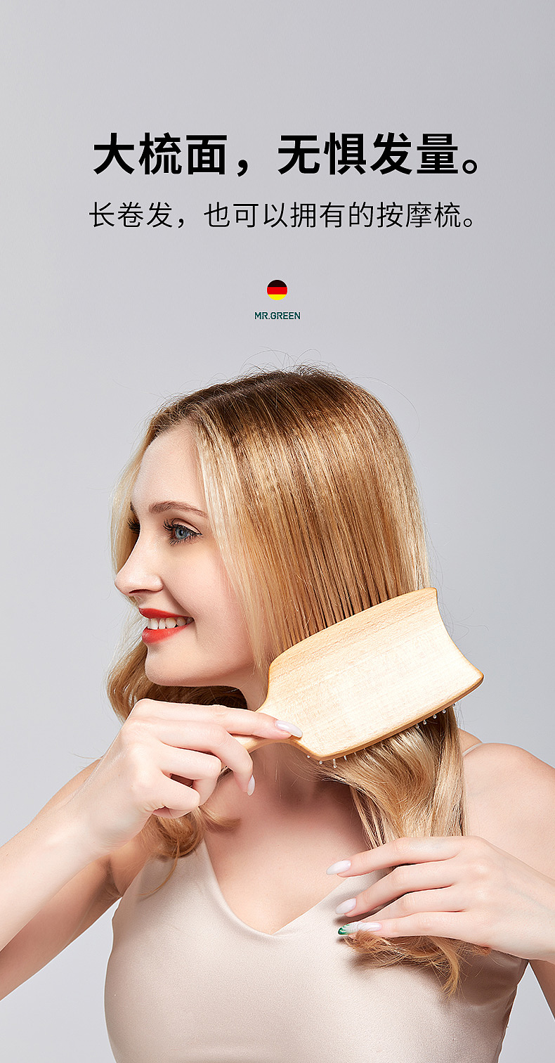 wooden comb，Beauty makeup，Gehu，