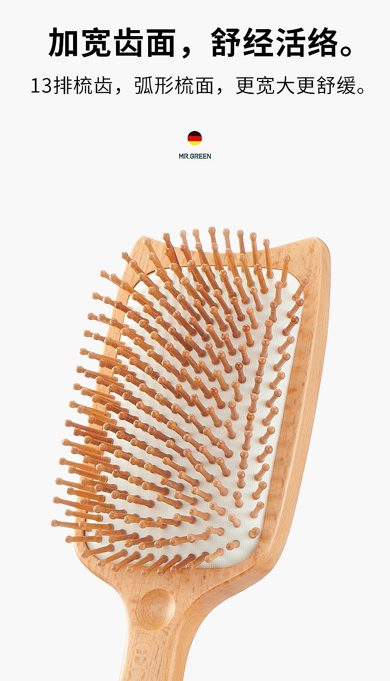 wooden comb，Beauty makeup，Gehu，