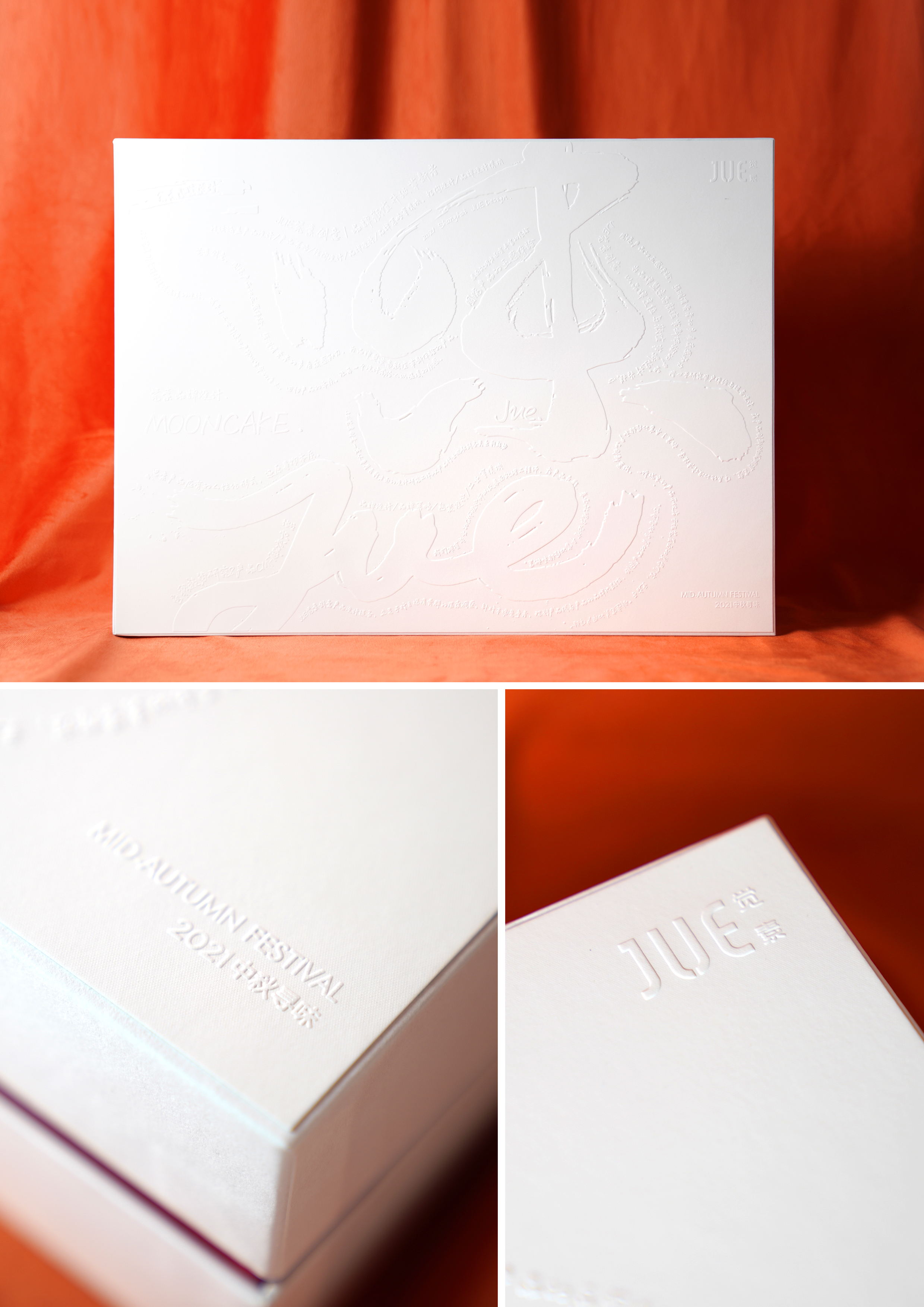 packing design，Graphic Artist Designer，Gift box design，moon cake packaging，Brand design，product design，Gift Wrapping，Creative design，