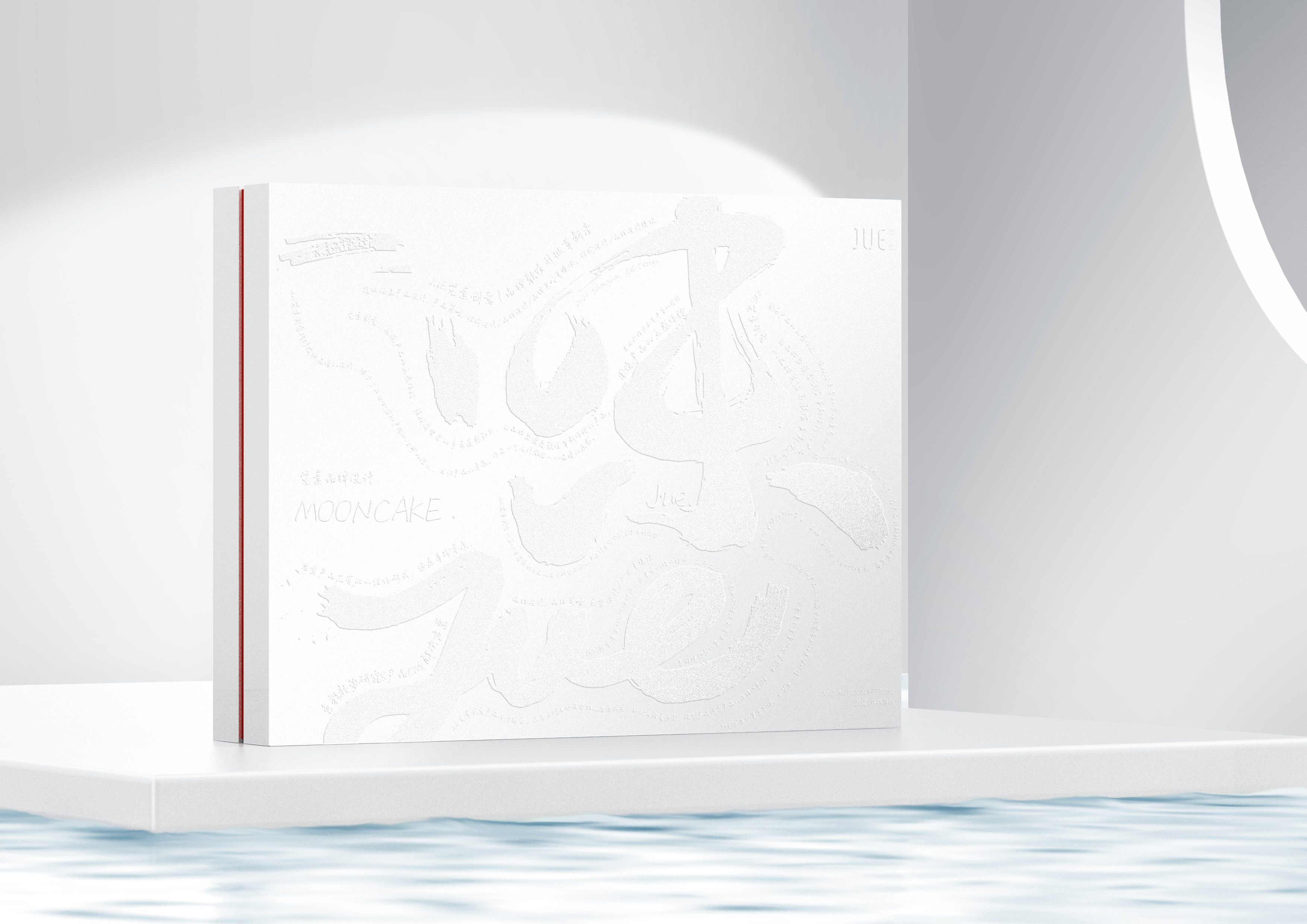 packing design，Graphic Artist Designer，Gift box design，moon cake packaging，Brand design，product design，Gift Wrapping，Creative design，