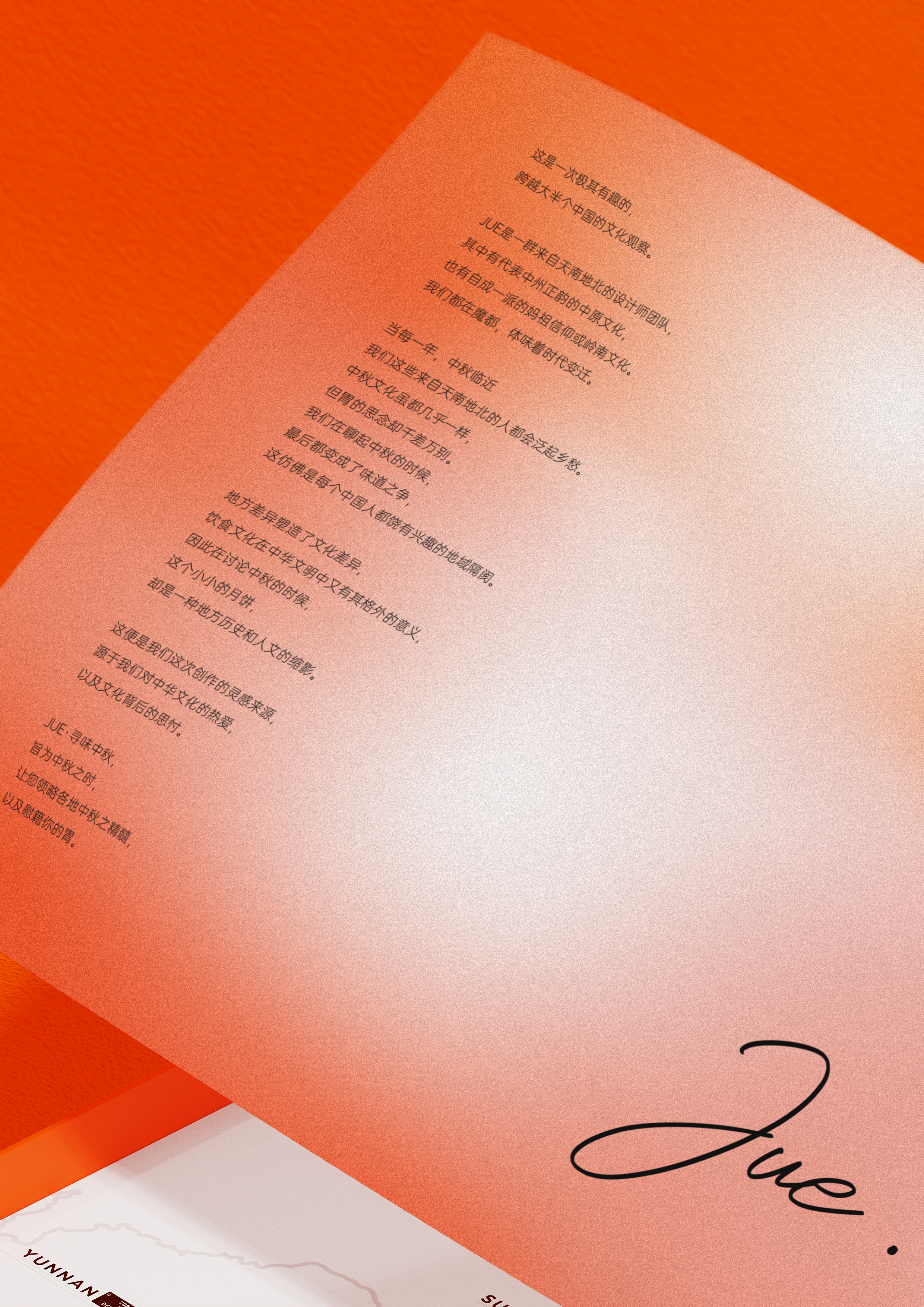 packing design，Graphic Artist Designer，Gift box design，moon cake packaging，Brand design，product design，Gift Wrapping，Creative design，