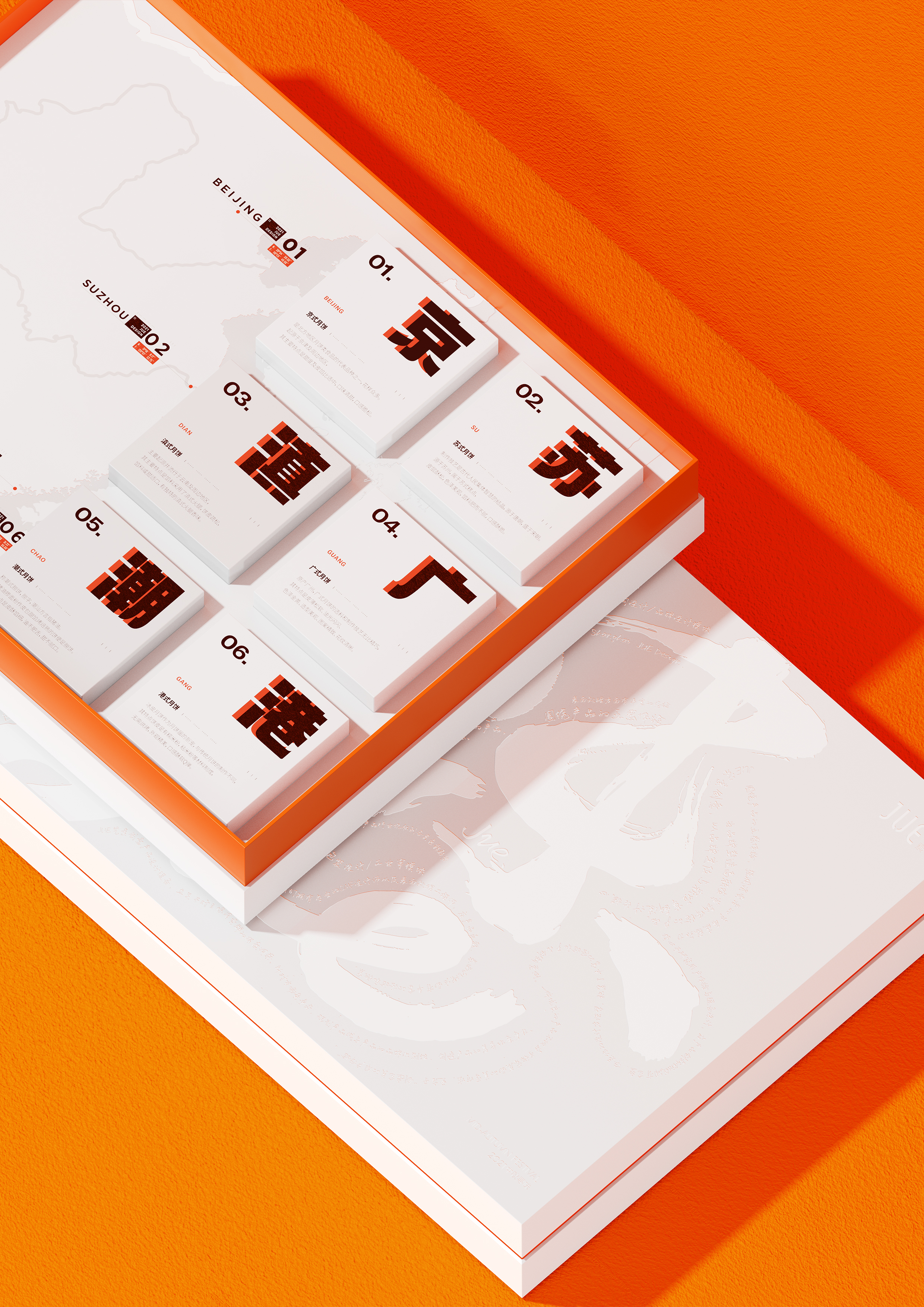 packing design，Graphic Artist Designer，Gift box design，moon cake packaging，Brand design，product design，Gift Wrapping，Creative design，