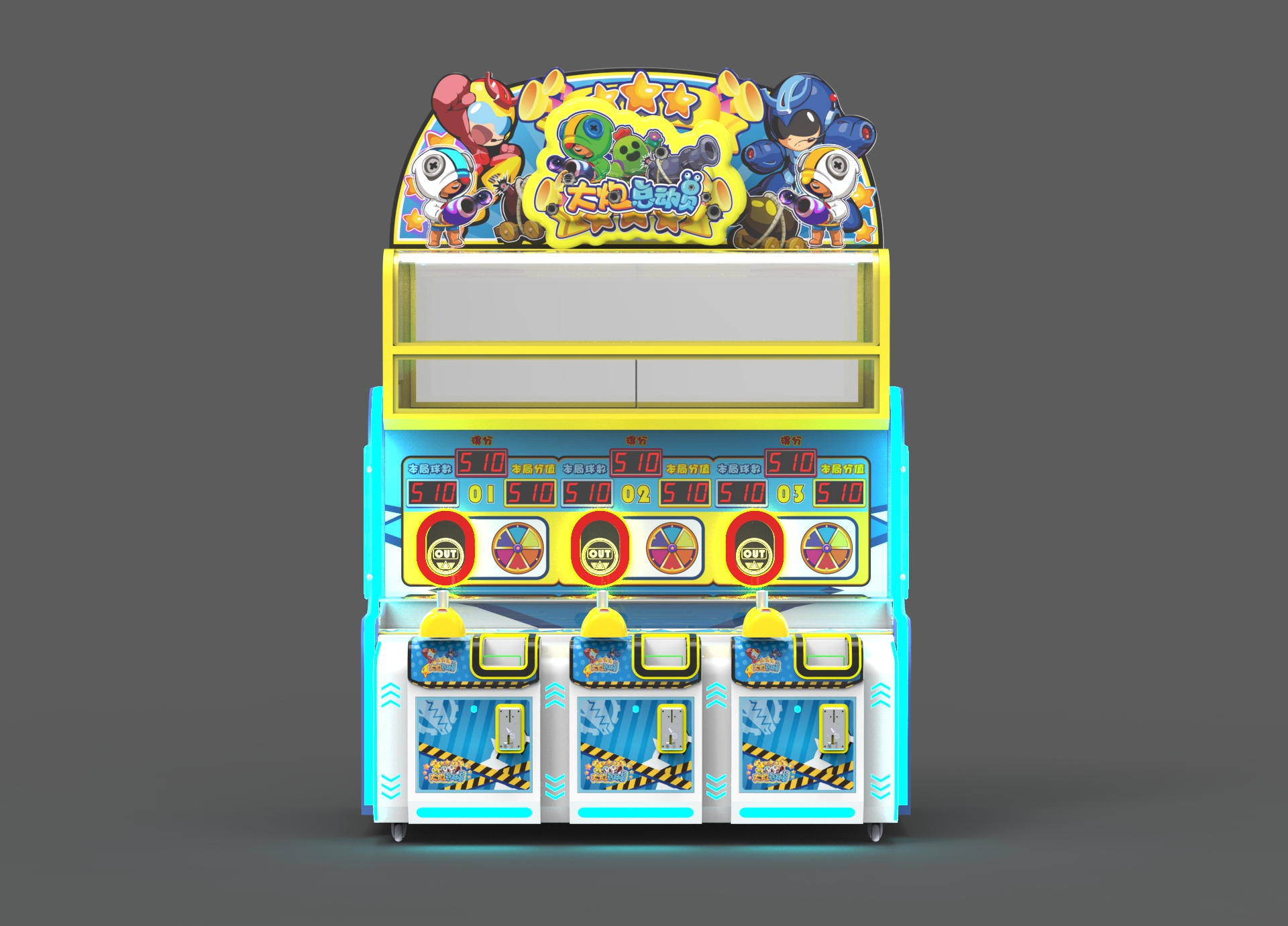 ，Commercial game console，Entertainment equipment，Ball shooting machine，