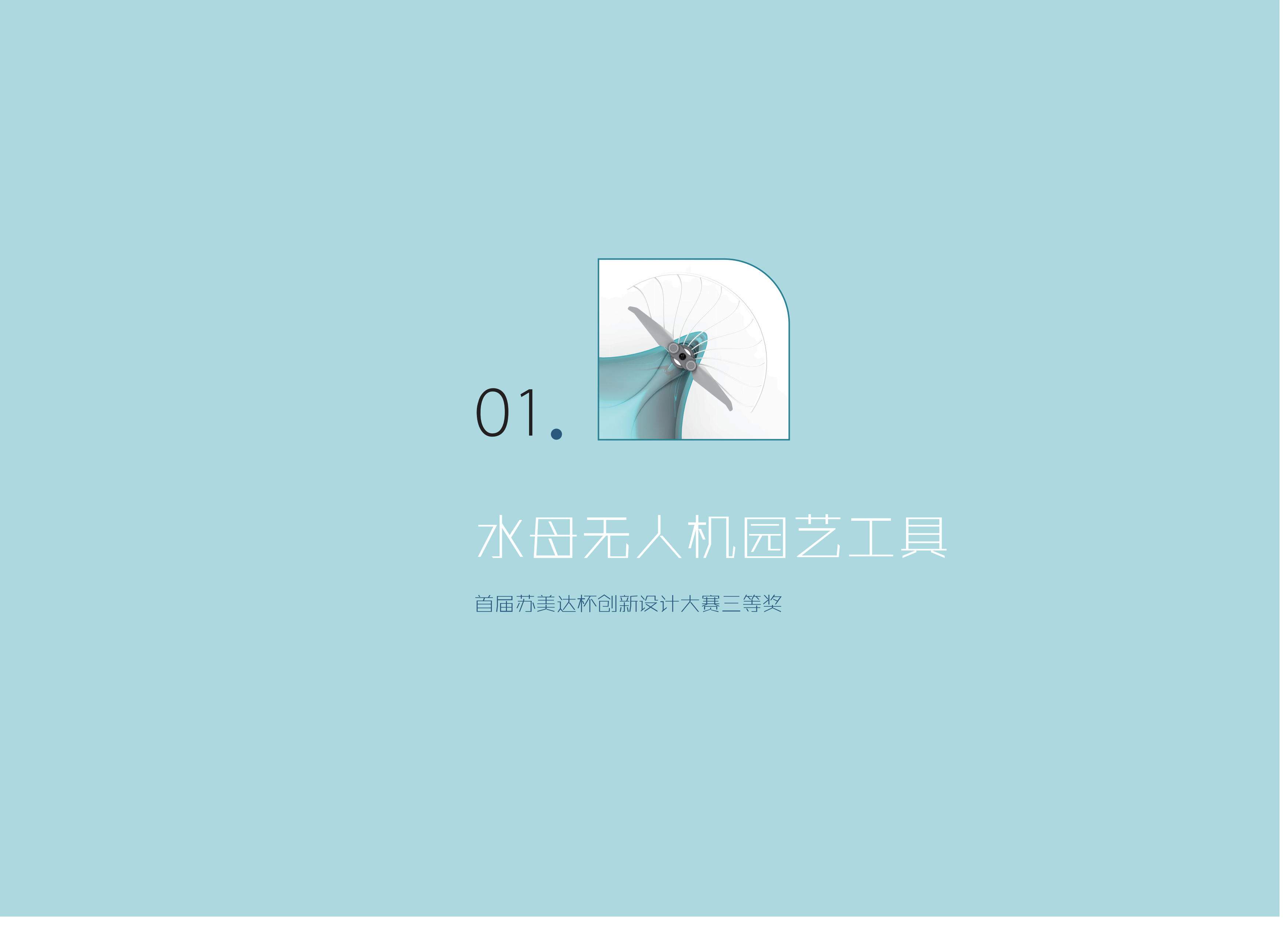 sample reels，Smart appliances，furniture，