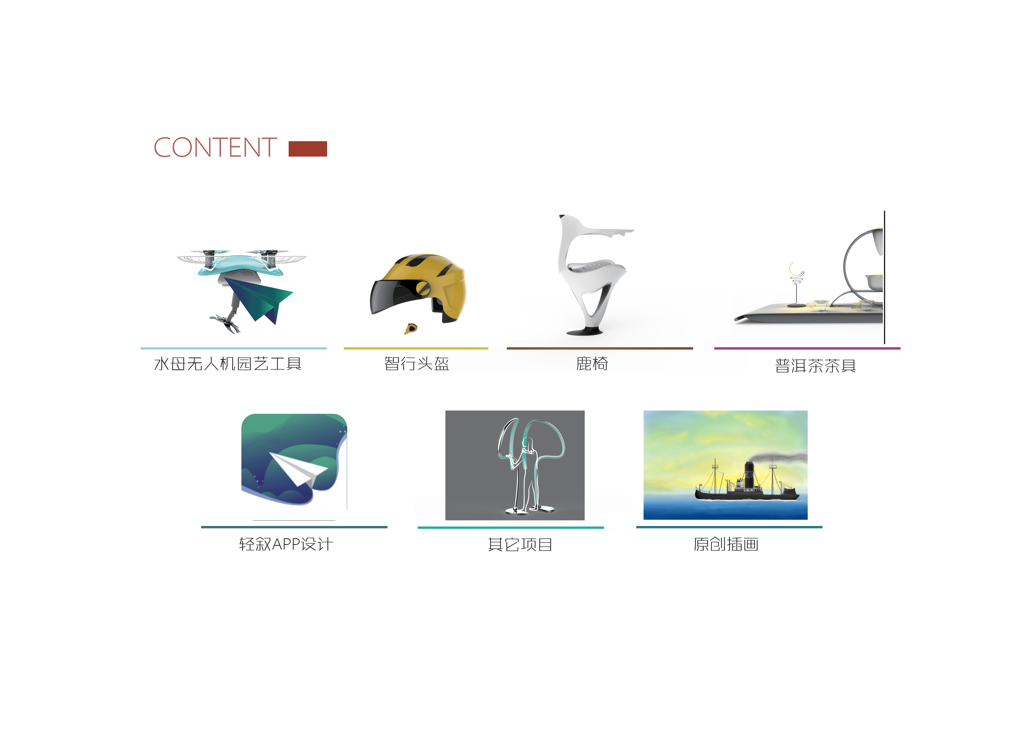 sample reels，Smart appliances，furniture，