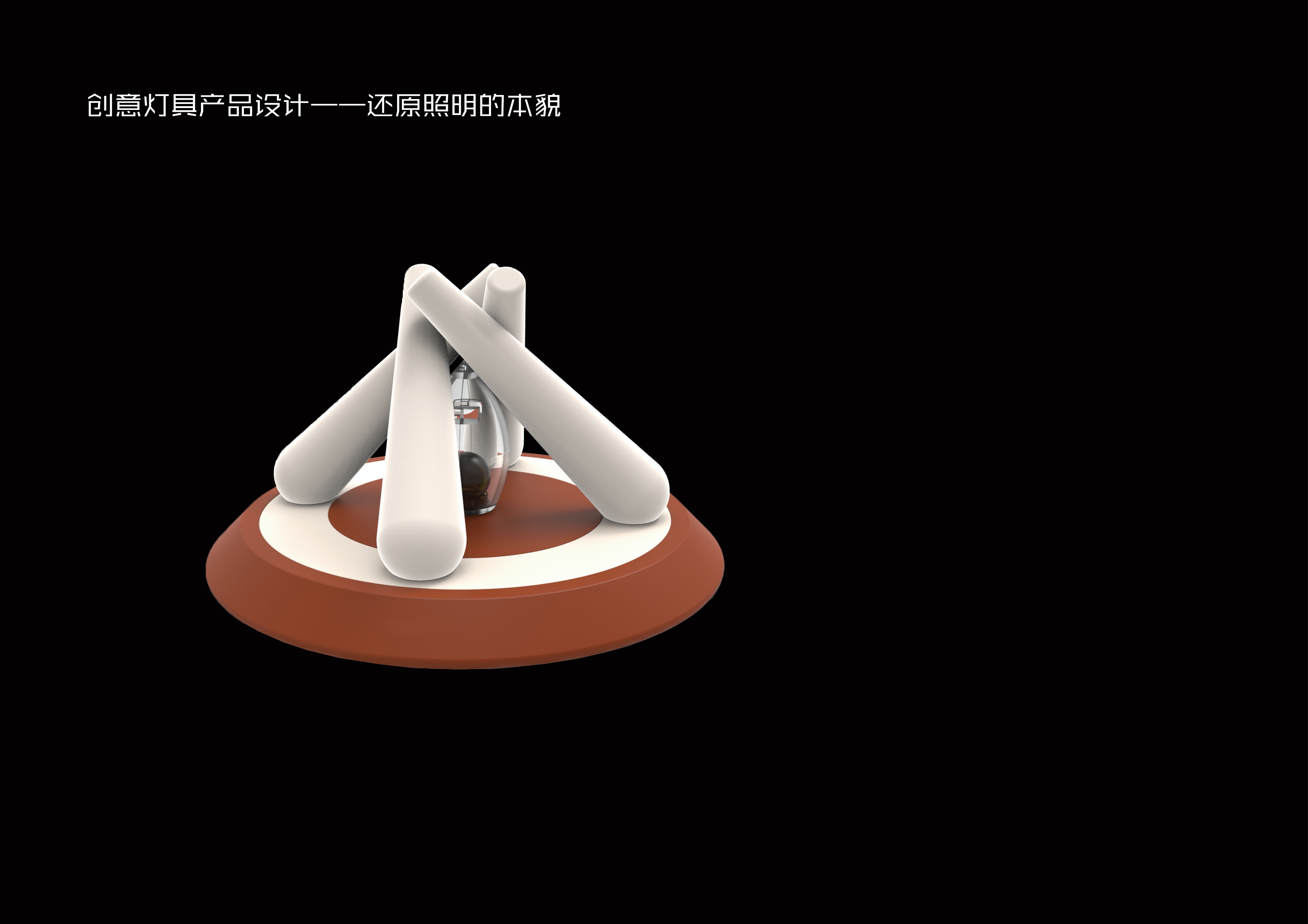 Lamps, interactive，