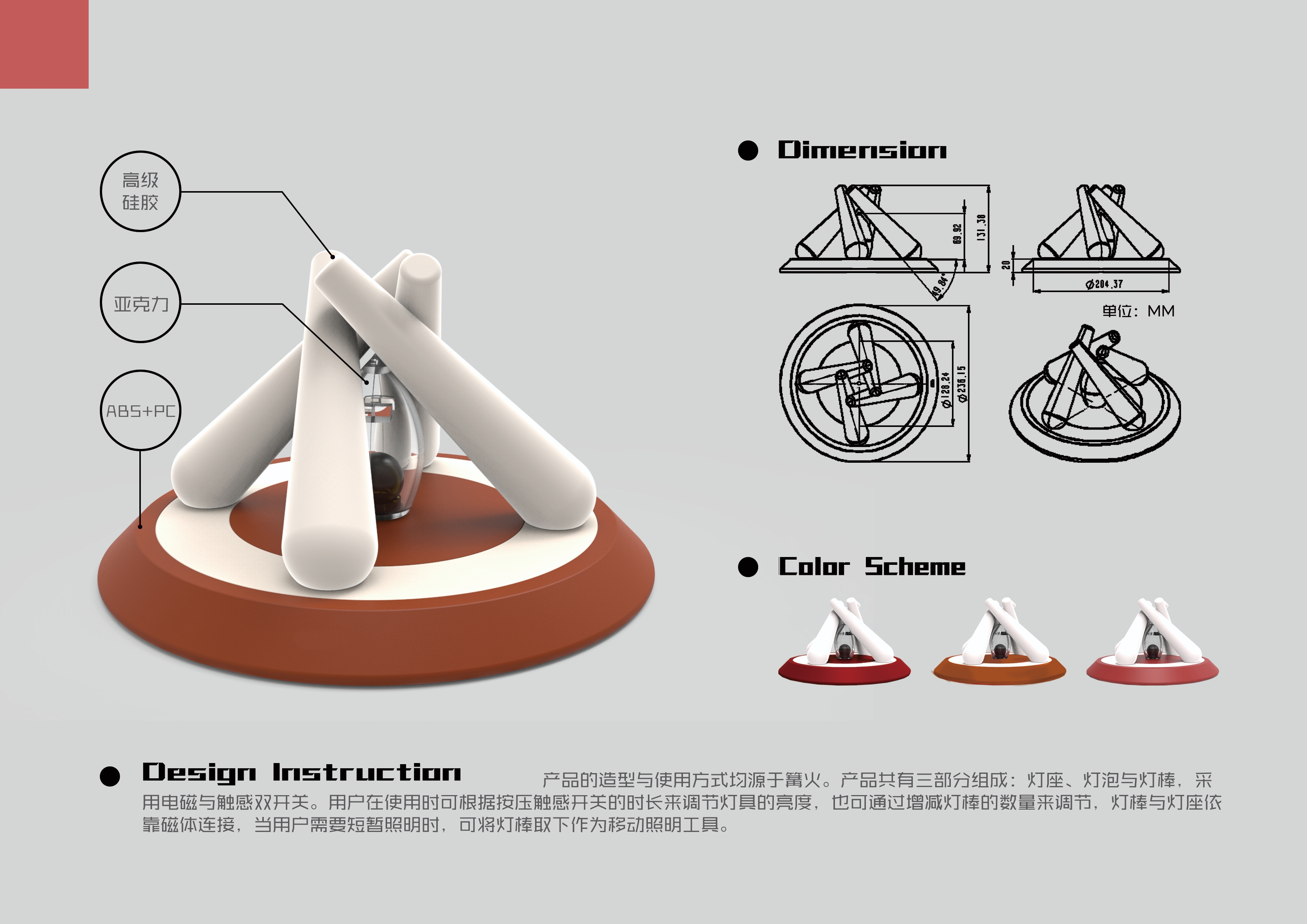 Lamps, interactive，