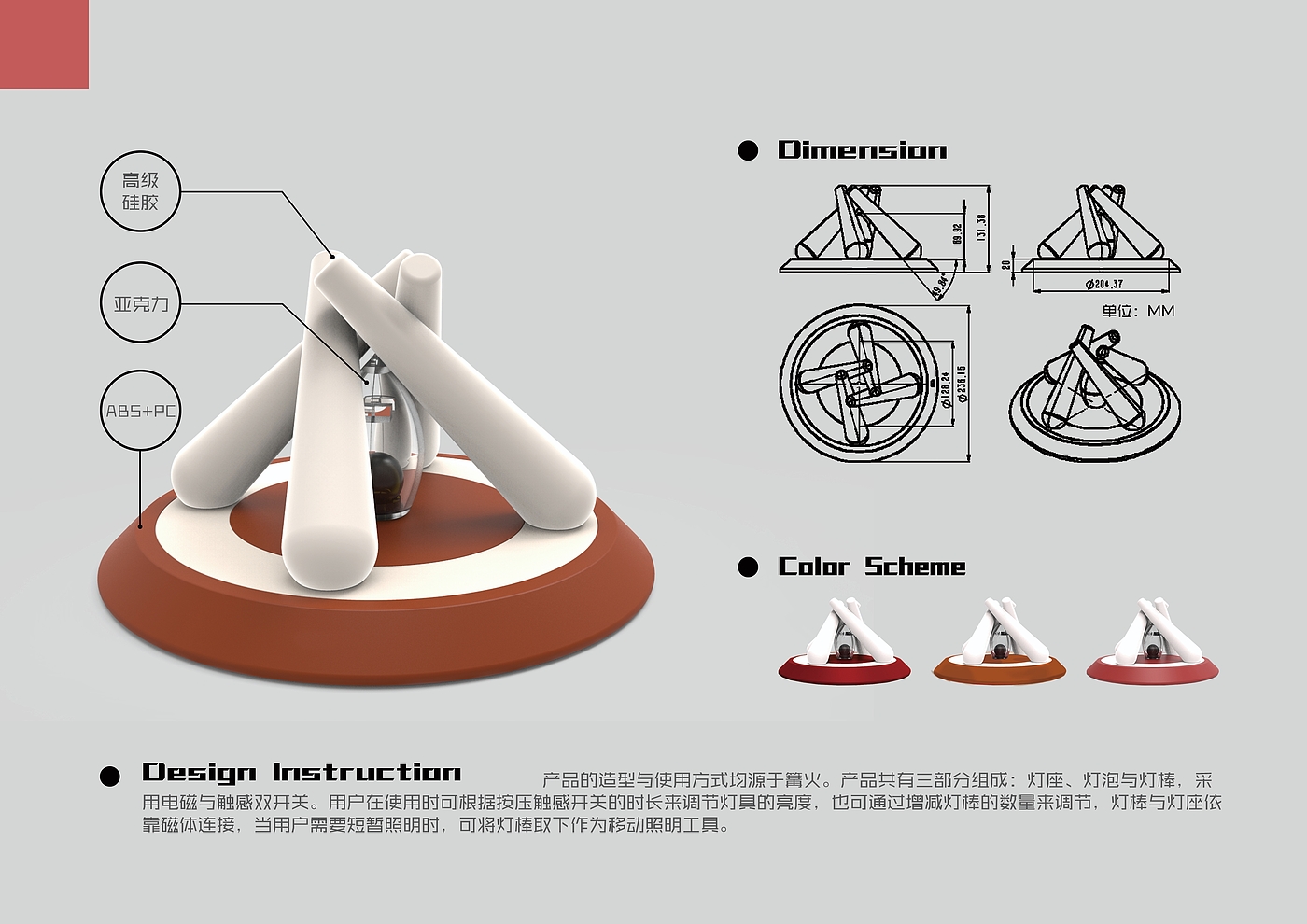 Lamps, interactive，