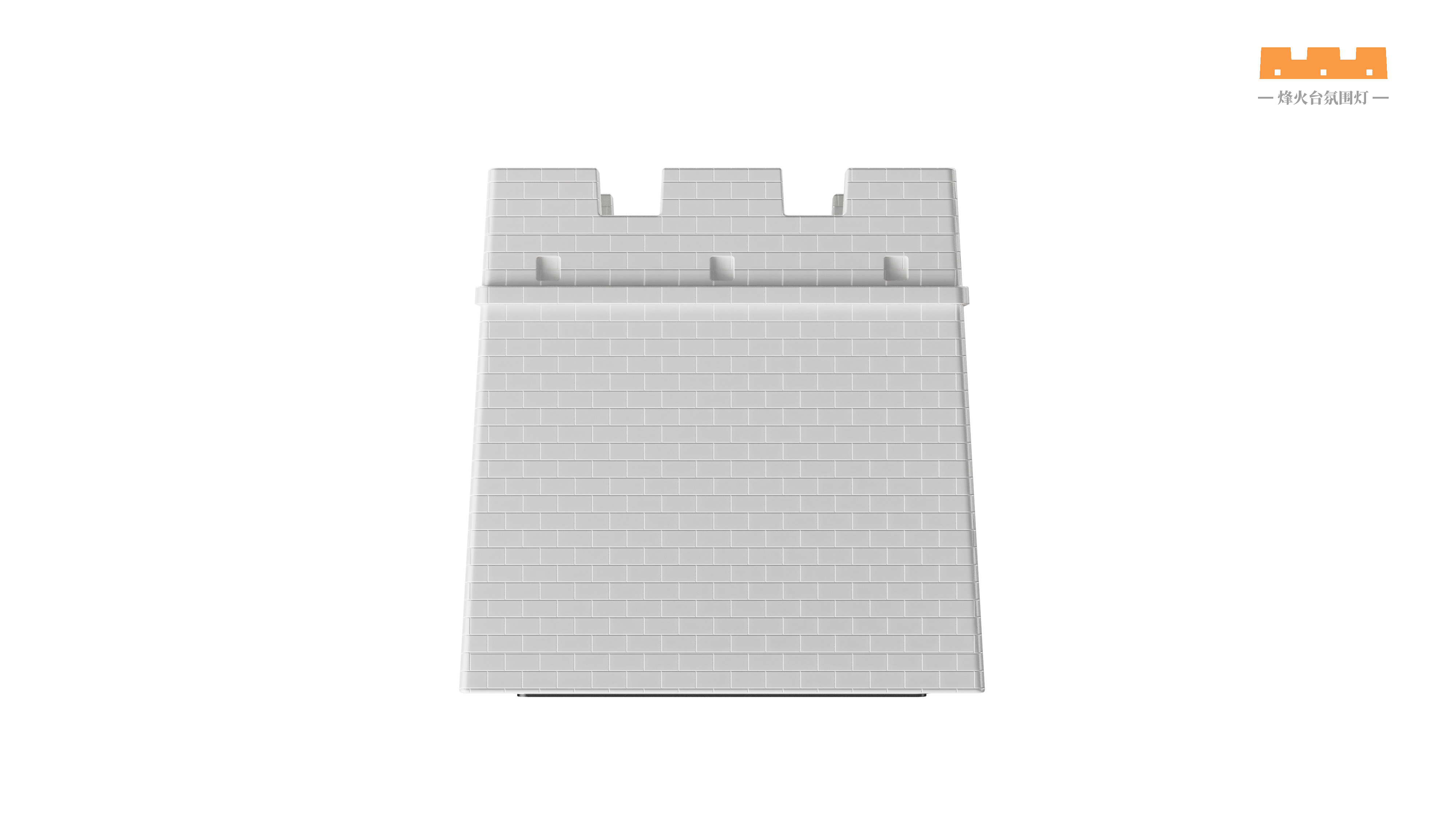 lamp，Atmosphere lamp，Cultural and creative design，Desk lamp，the Great Wall，white，