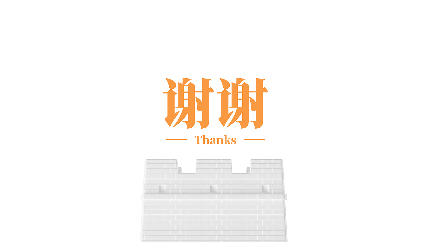 lamp，Atmosphere lamp，Cultural and creative design，Desk lamp，the Great Wall，white，