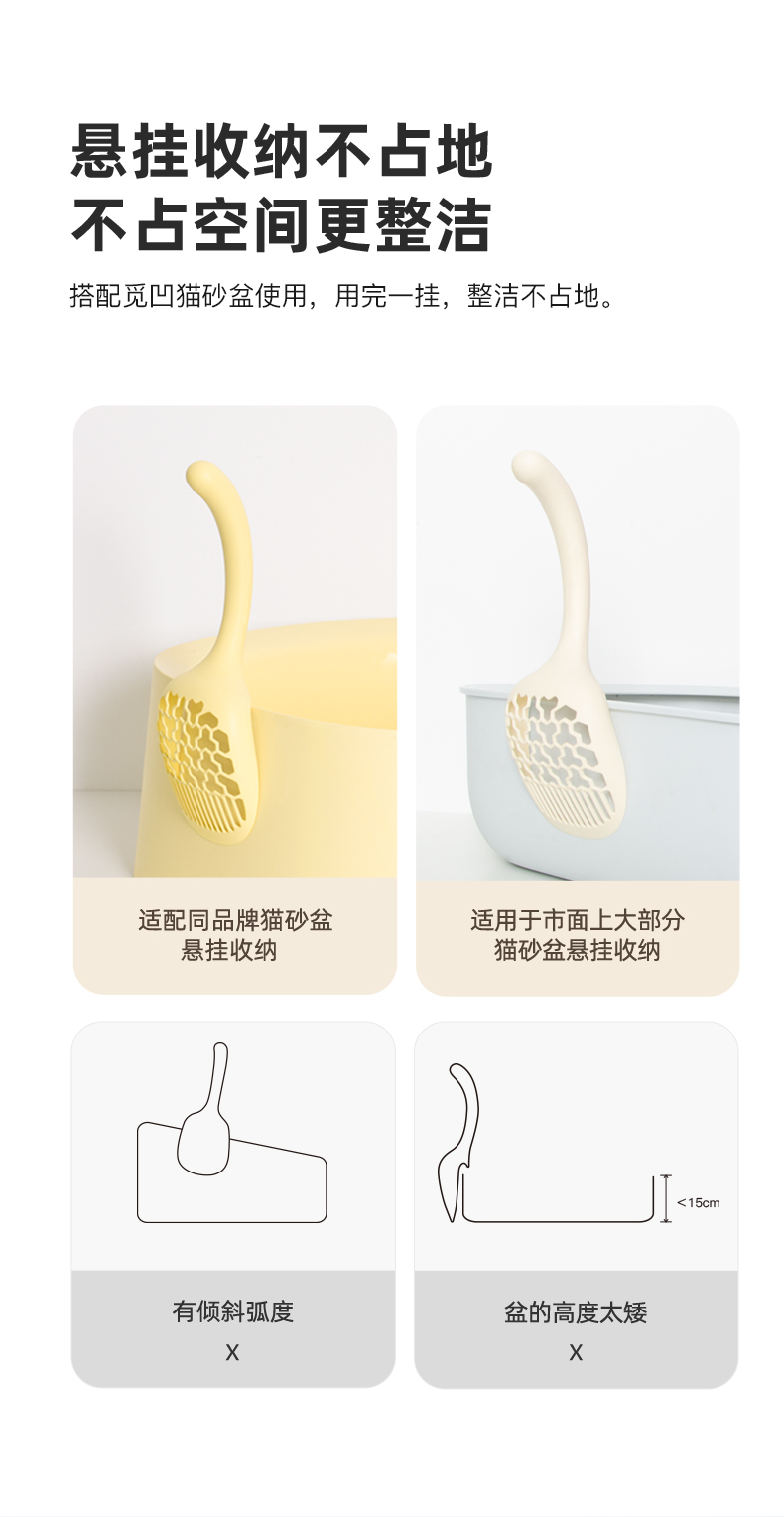 Quick sand leakage cat litter shovel，