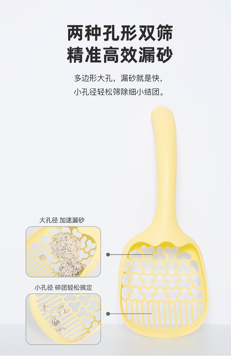 Quick sand leakage cat litter shovel，