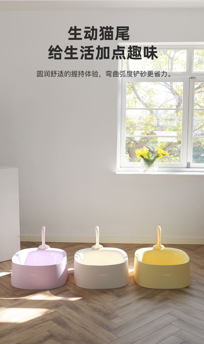 Quick sand leakage cat litter shovel，