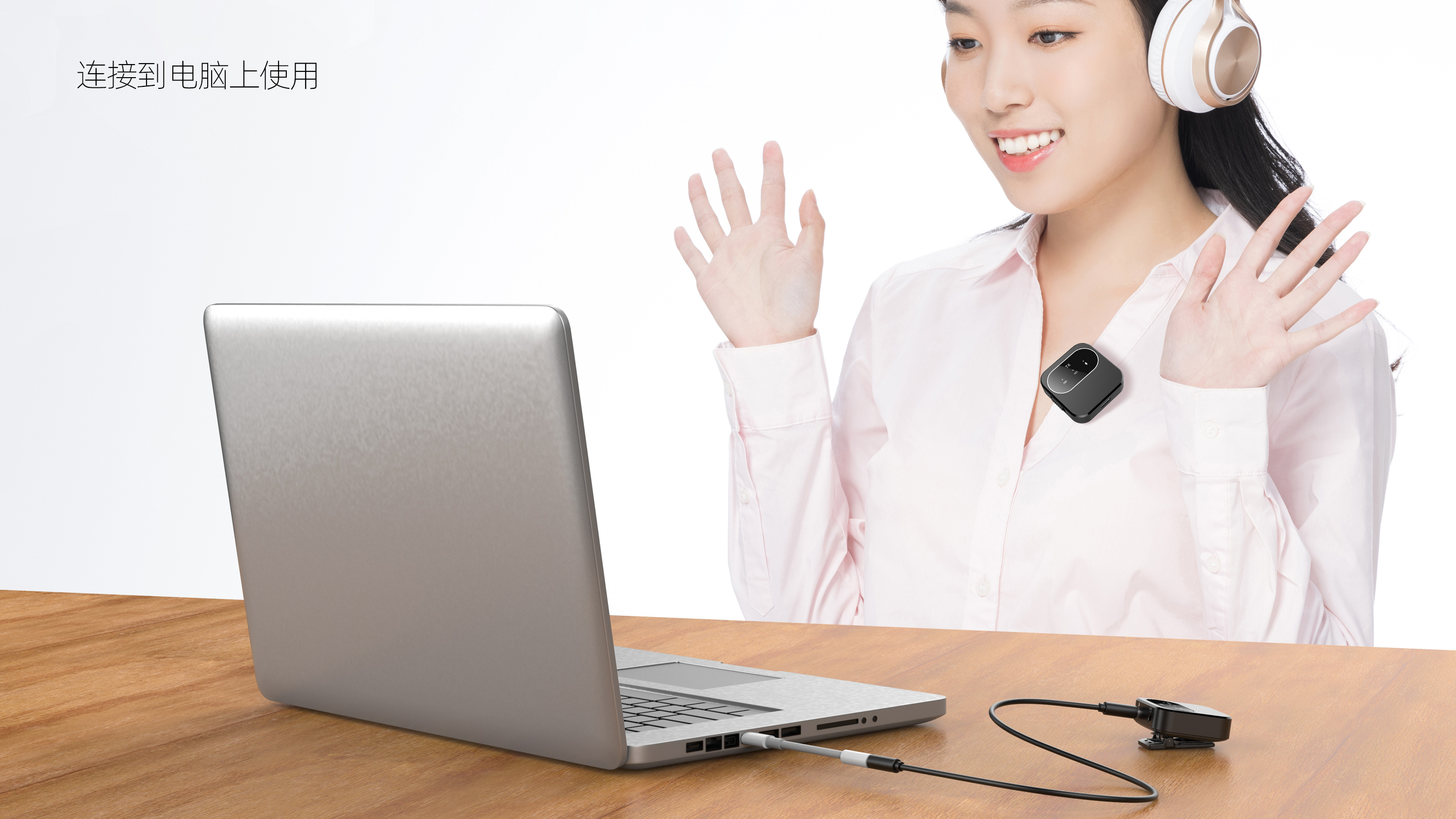 wireless microphone ，