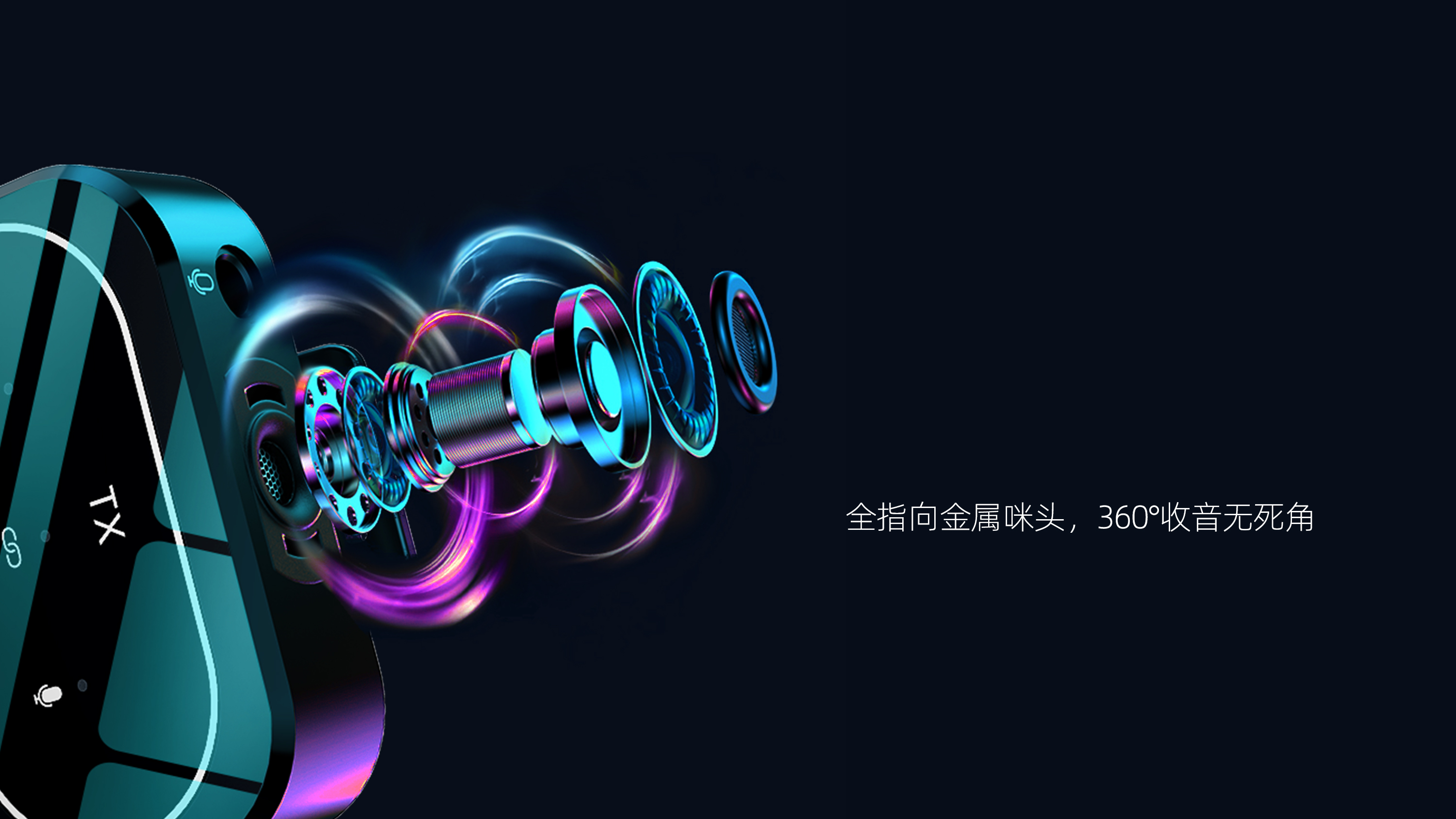 wireless microphone ，