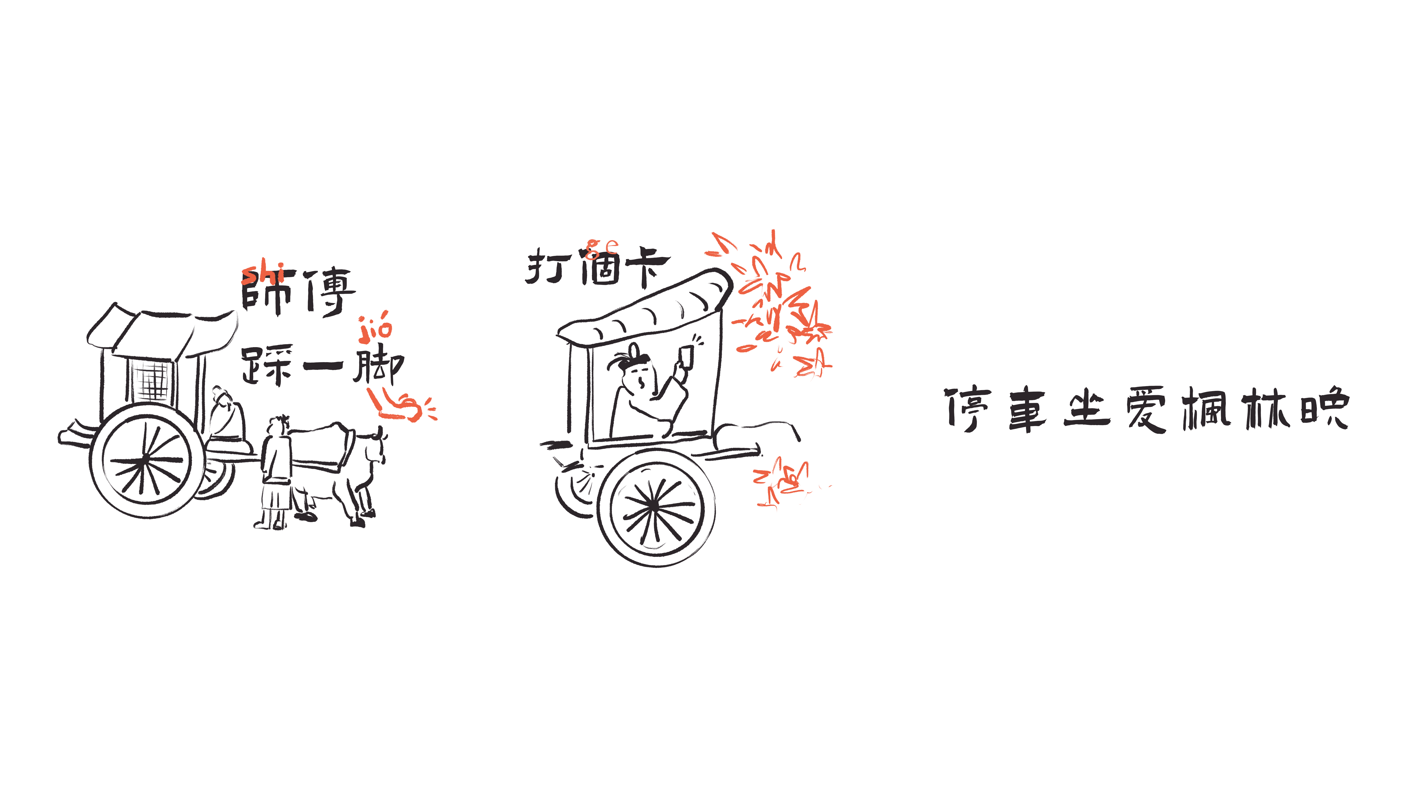 Cultural creation，Yuelu Mountain，Aiwan Pavilion，