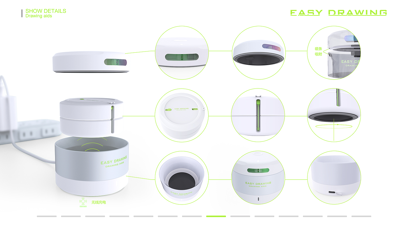 Wireless charging，Drawing aid，