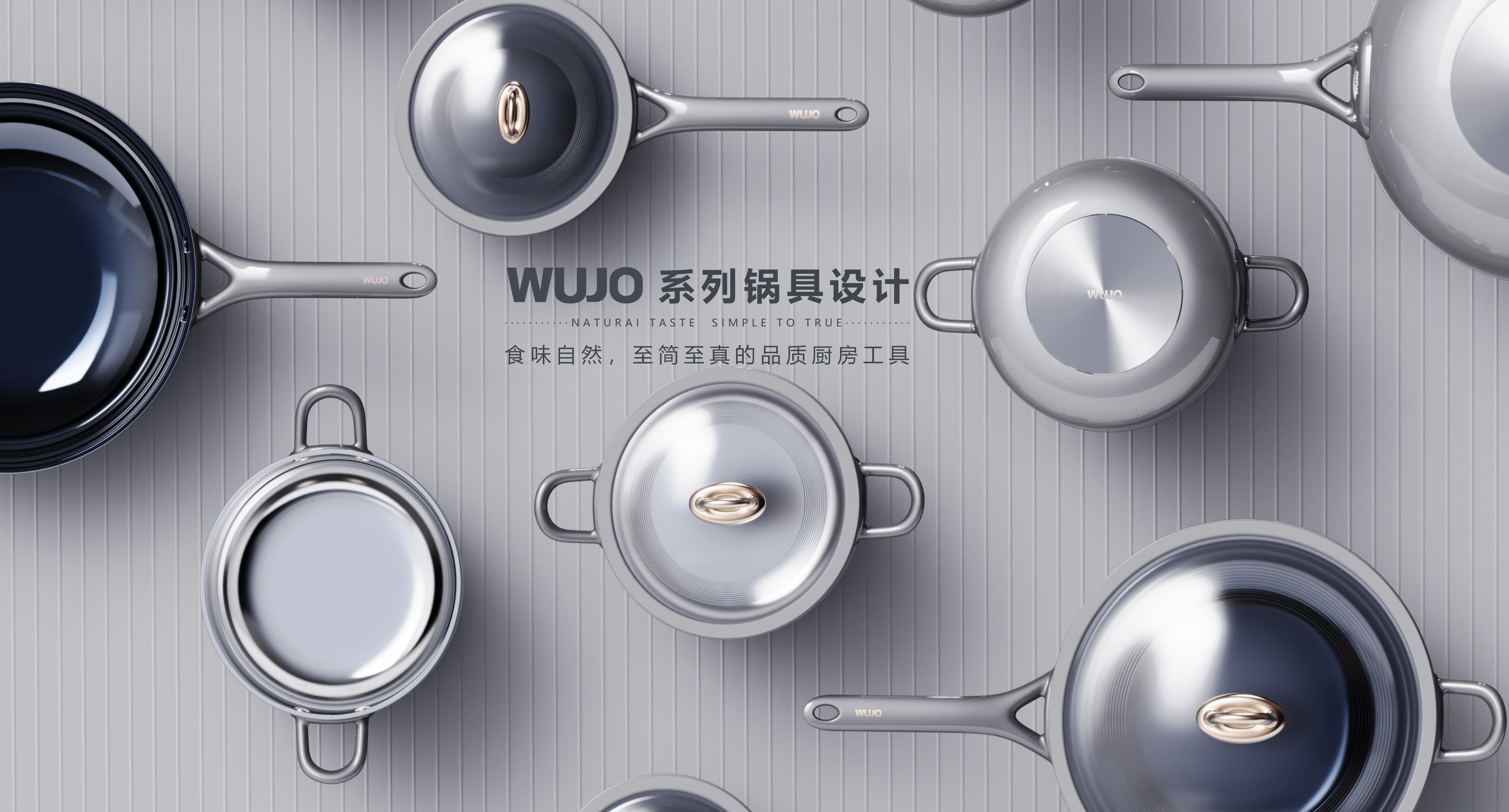 kitchen，Kitchenware，product design，cookware，