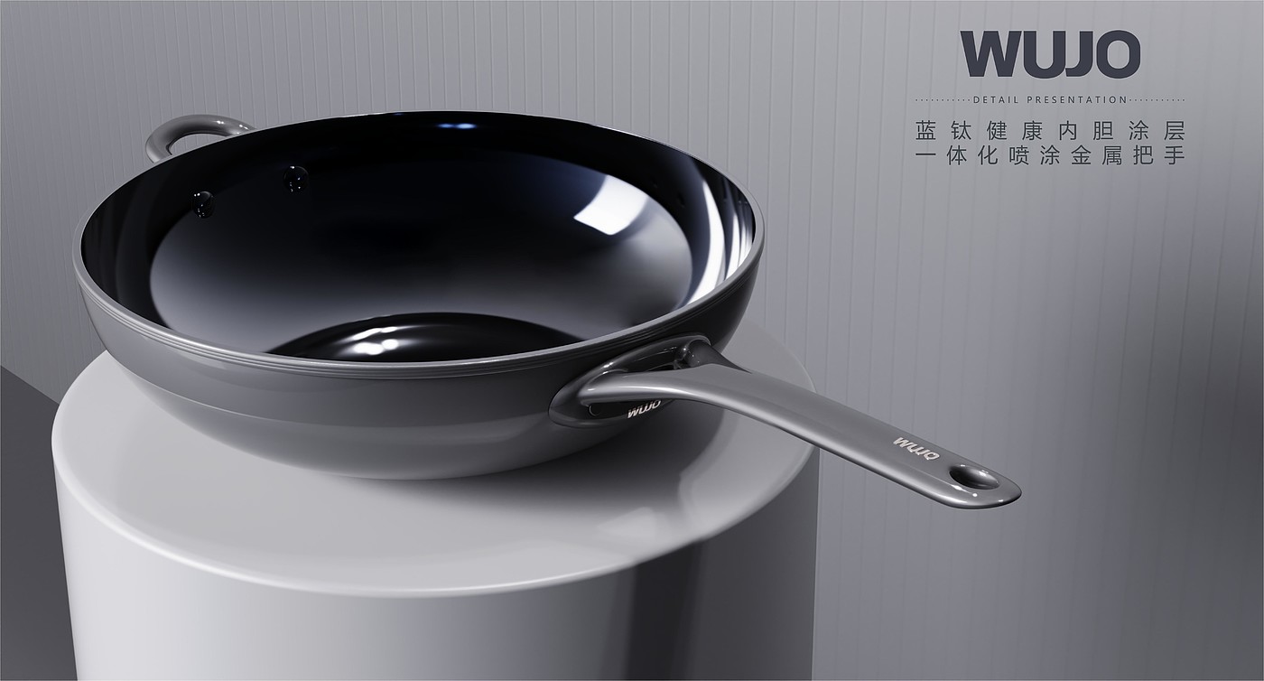 kitchen，Kitchenware，product design，cookware，