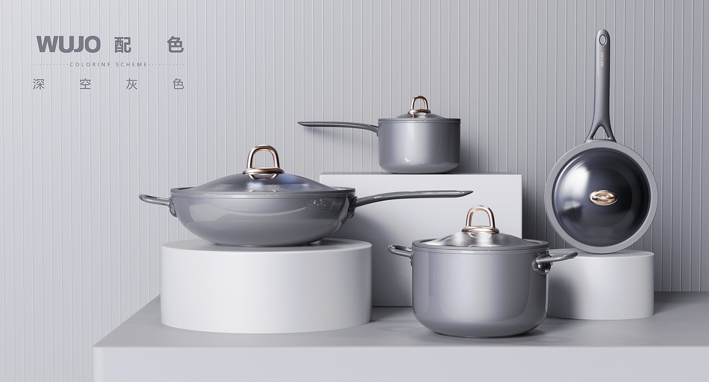 kitchen，Kitchenware，product design，cookware，