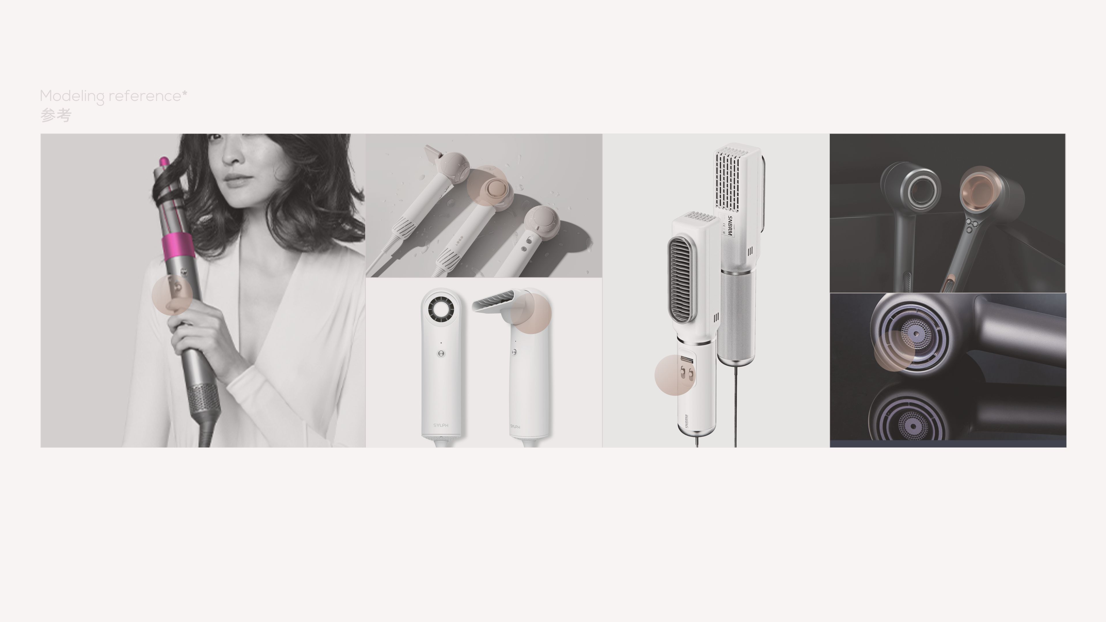 Hair dryer，Hairdressing stick，concept，practice，Tivare，Stylization，