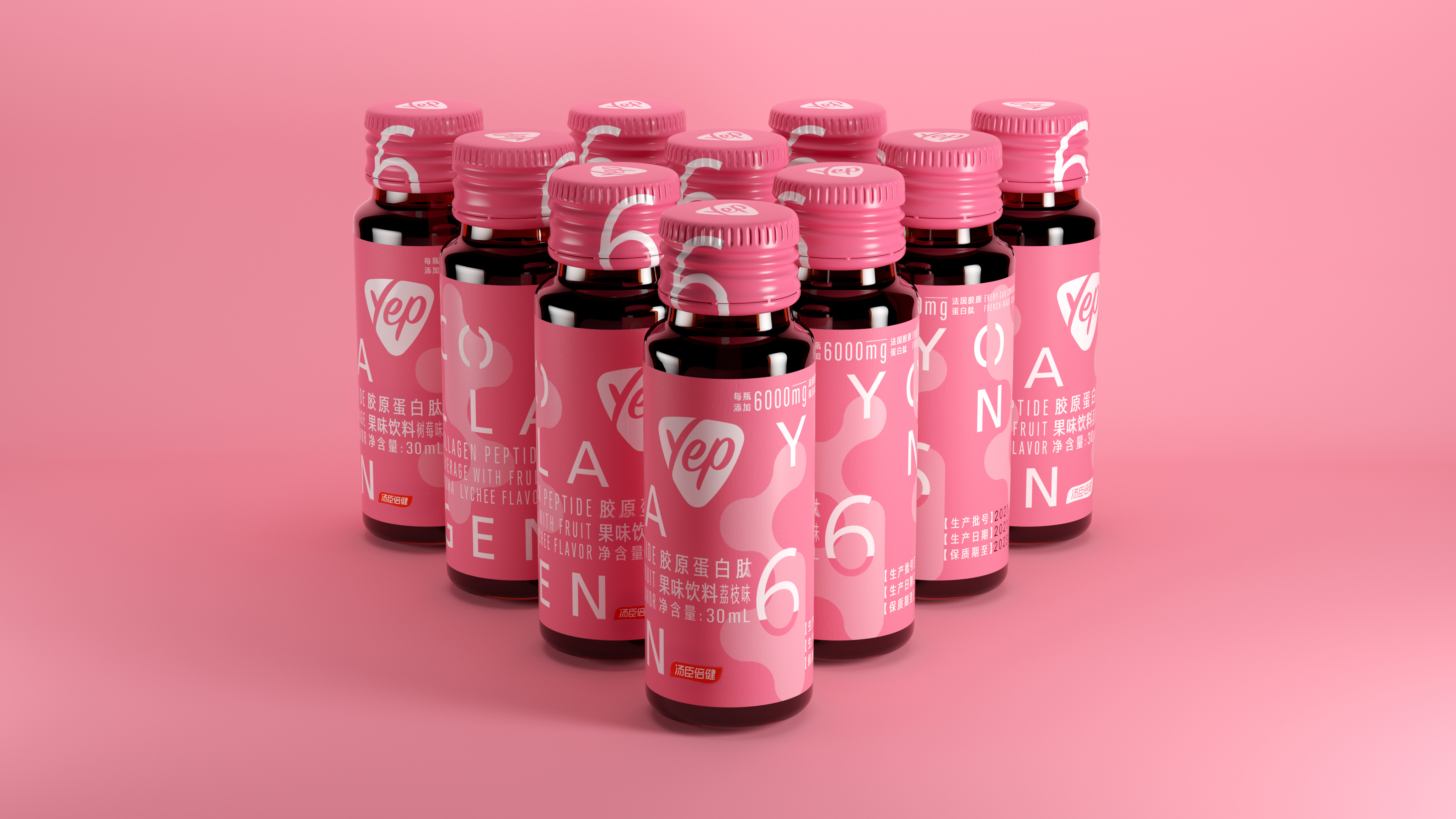 By health，Yep，collagen protein，Nutrition，packing，Illustration，originality，Pink，