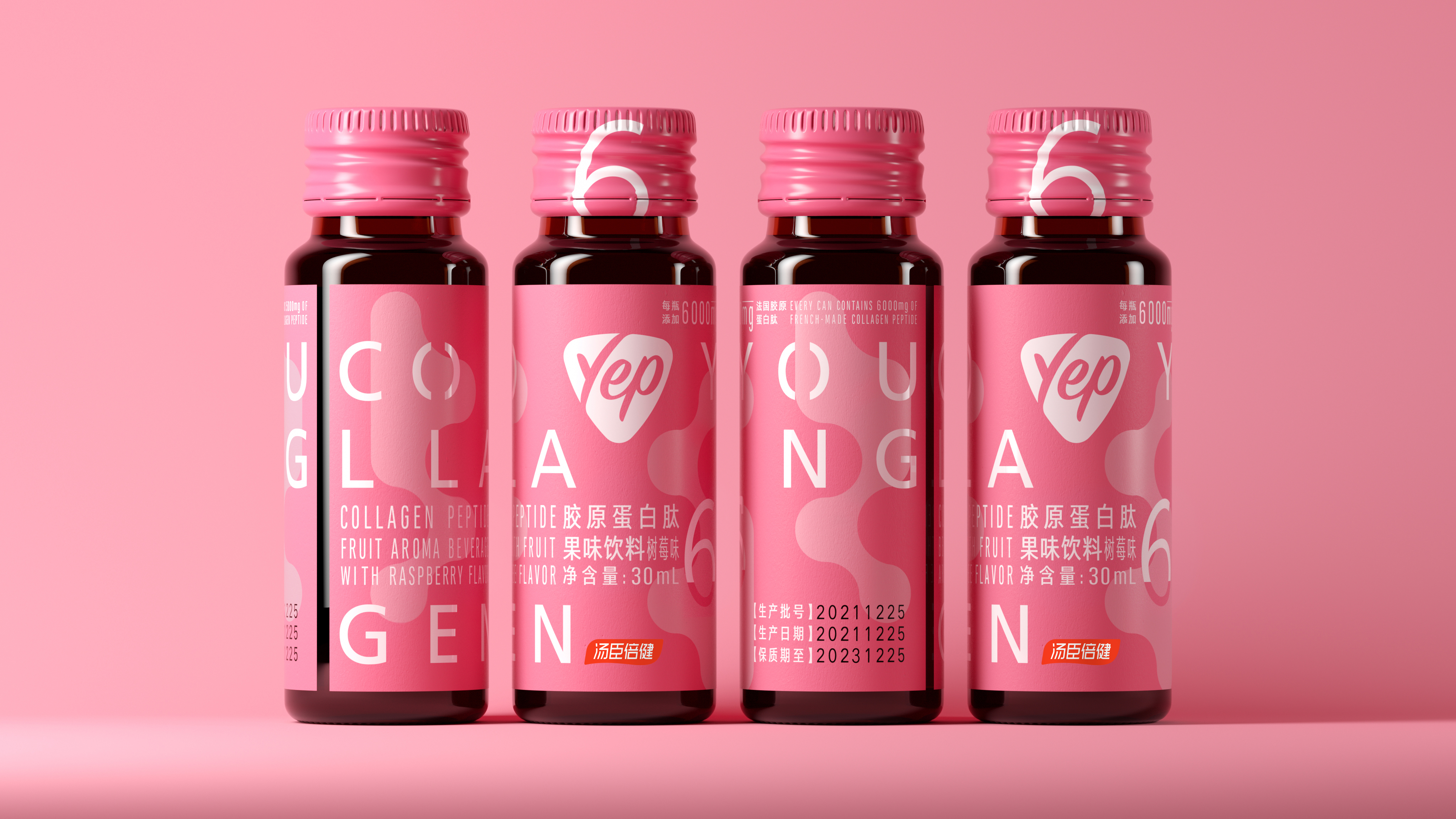 By health，Yep，collagen protein，Nutrition，packing，Illustration，originality，Pink，