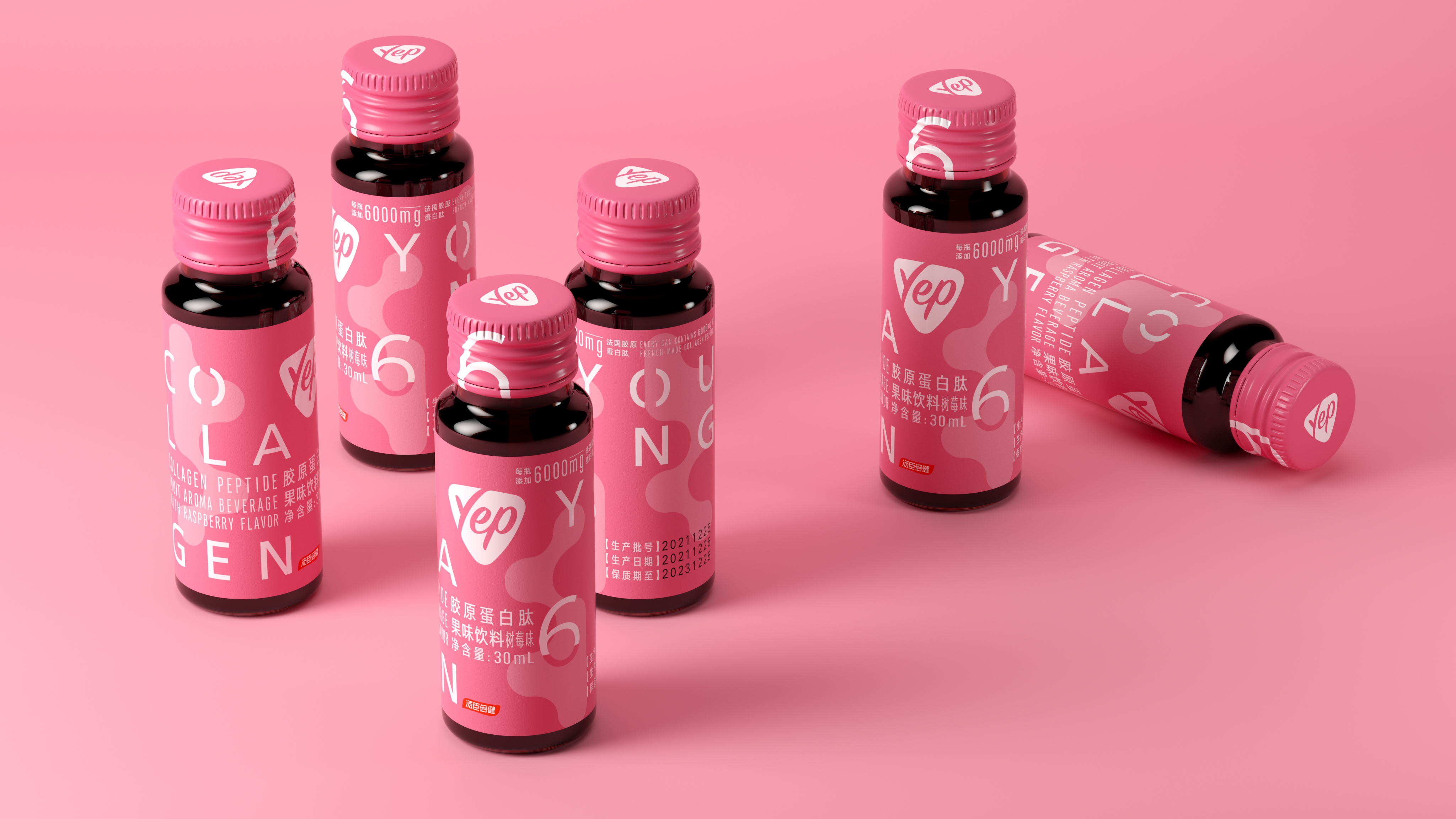 By health，Yep，collagen protein，Nutrition，packing，Illustration，originality，Pink，
