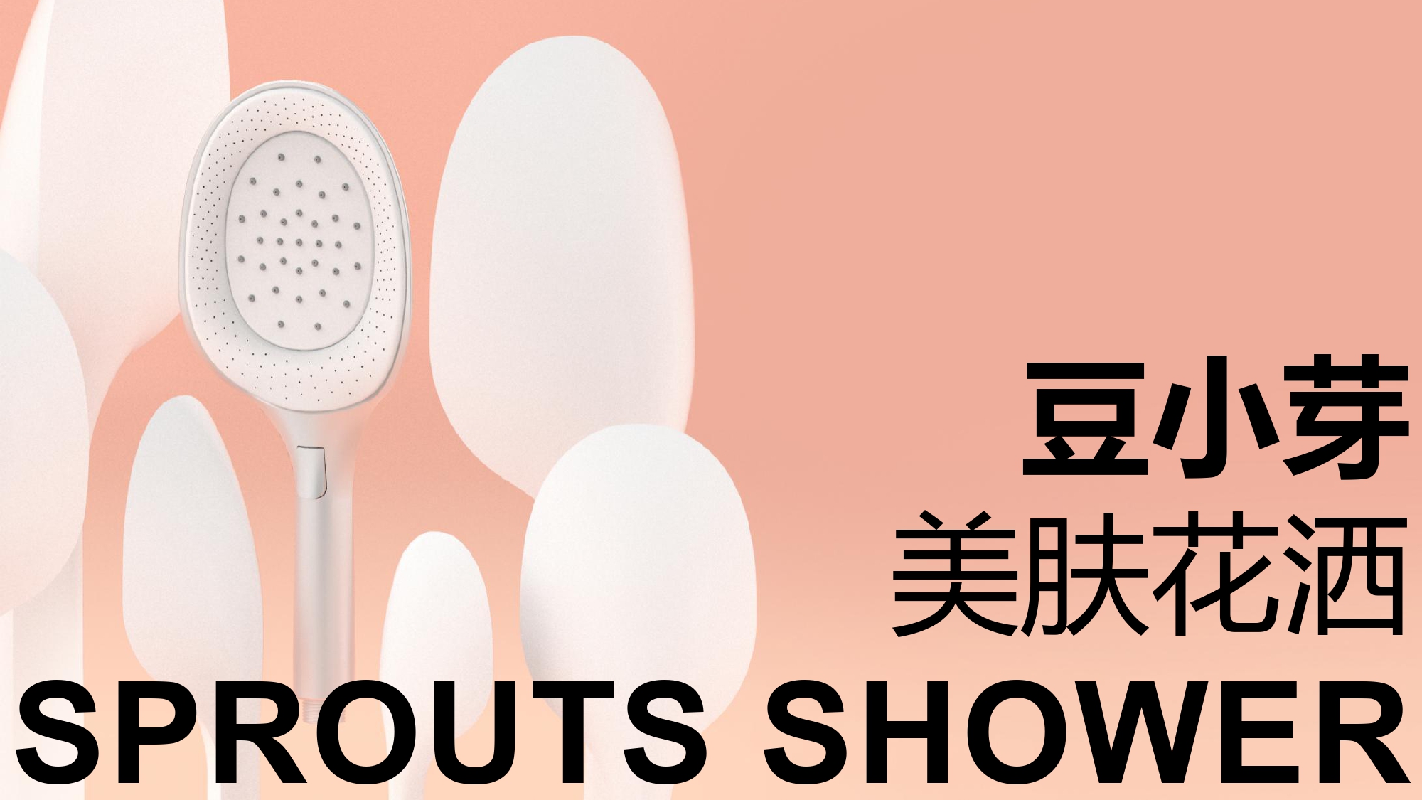 Shower，cosmetology，Skin beautifying，girl，