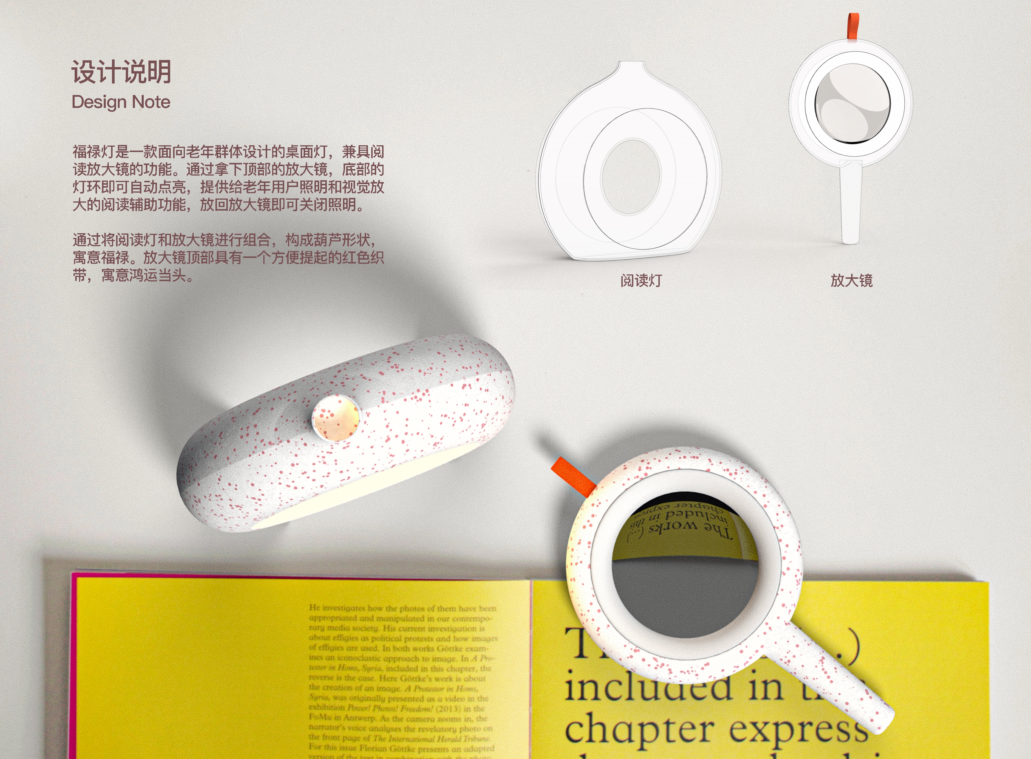 lamps and lanterns，Desk lamp，Reading lamp，Aging products，