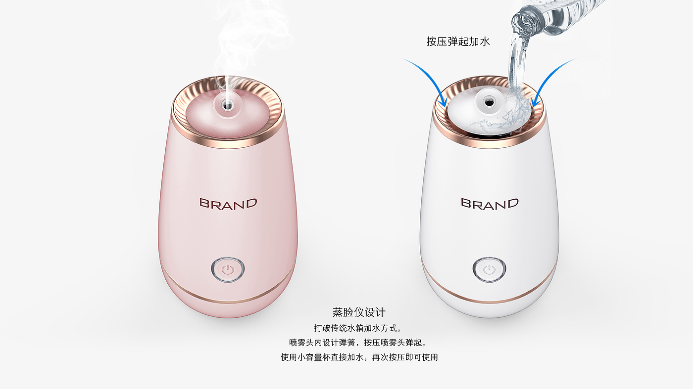 Simple, home-based, convenient, face steaming instrument，