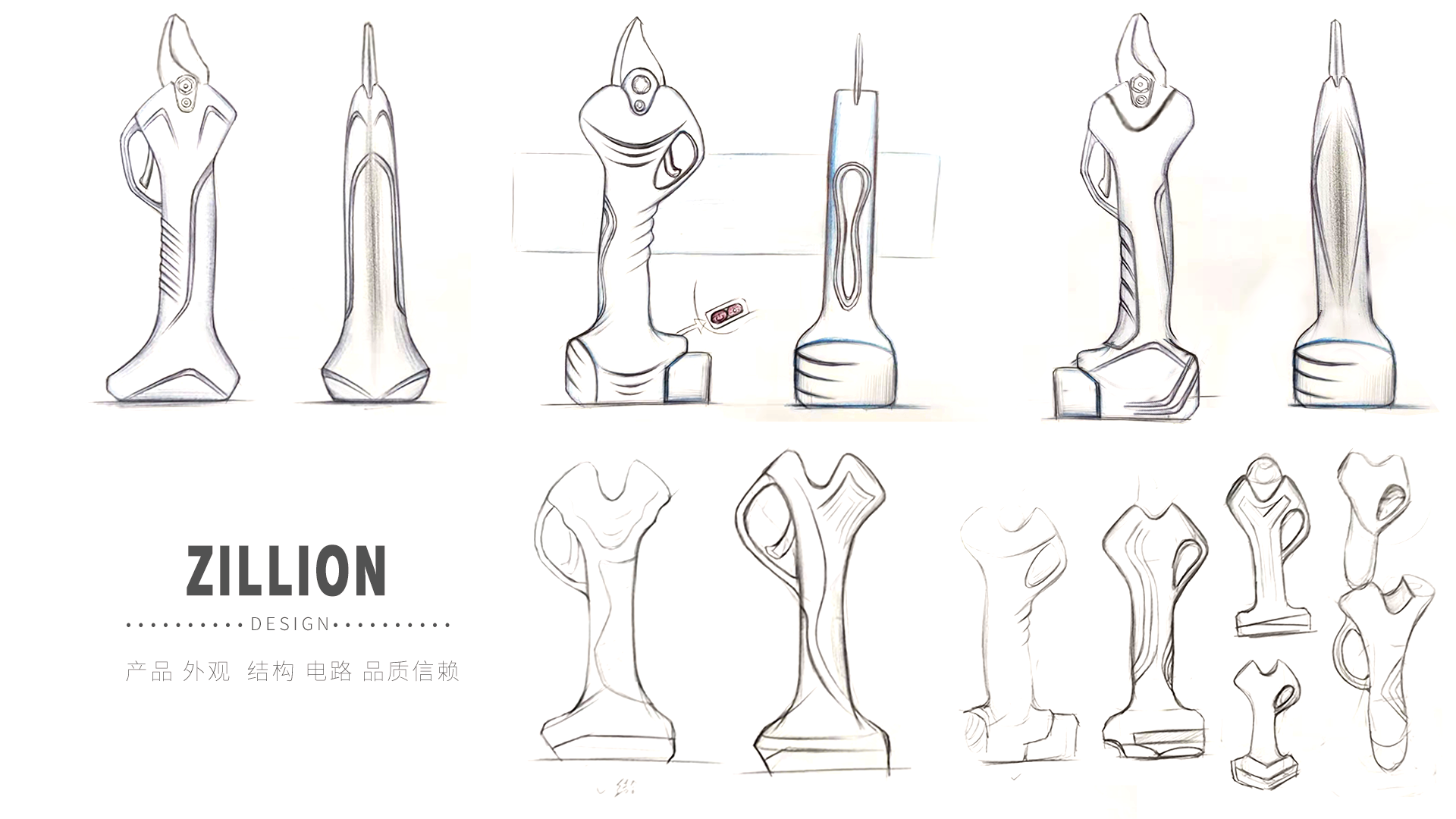 product design，Appearance design，Structural design，circuit design，Electric shear design，Shenzhen Industrial Design，