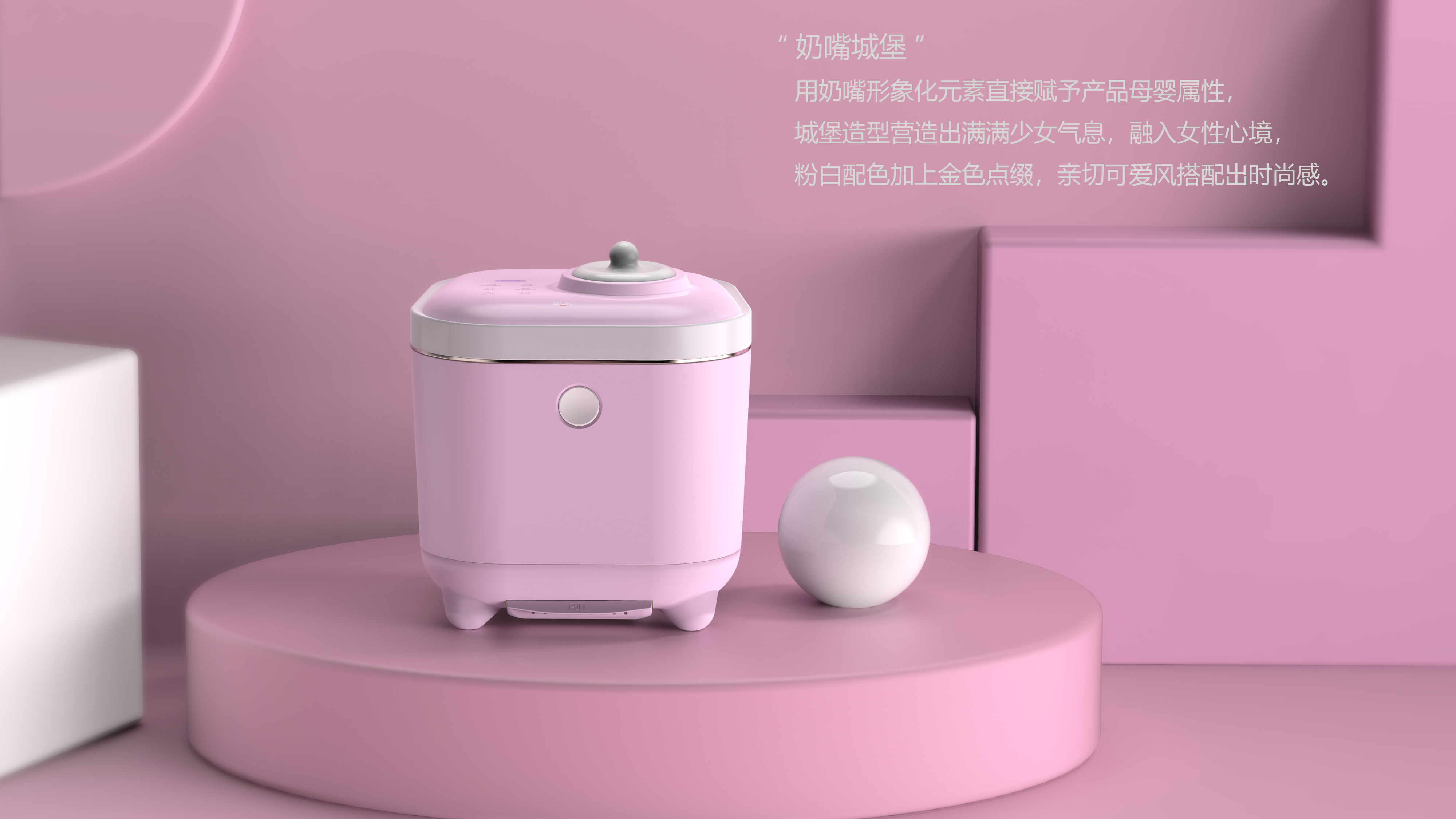 Disinfection products, ultraviolet disinfection, mother and baby disinfection，