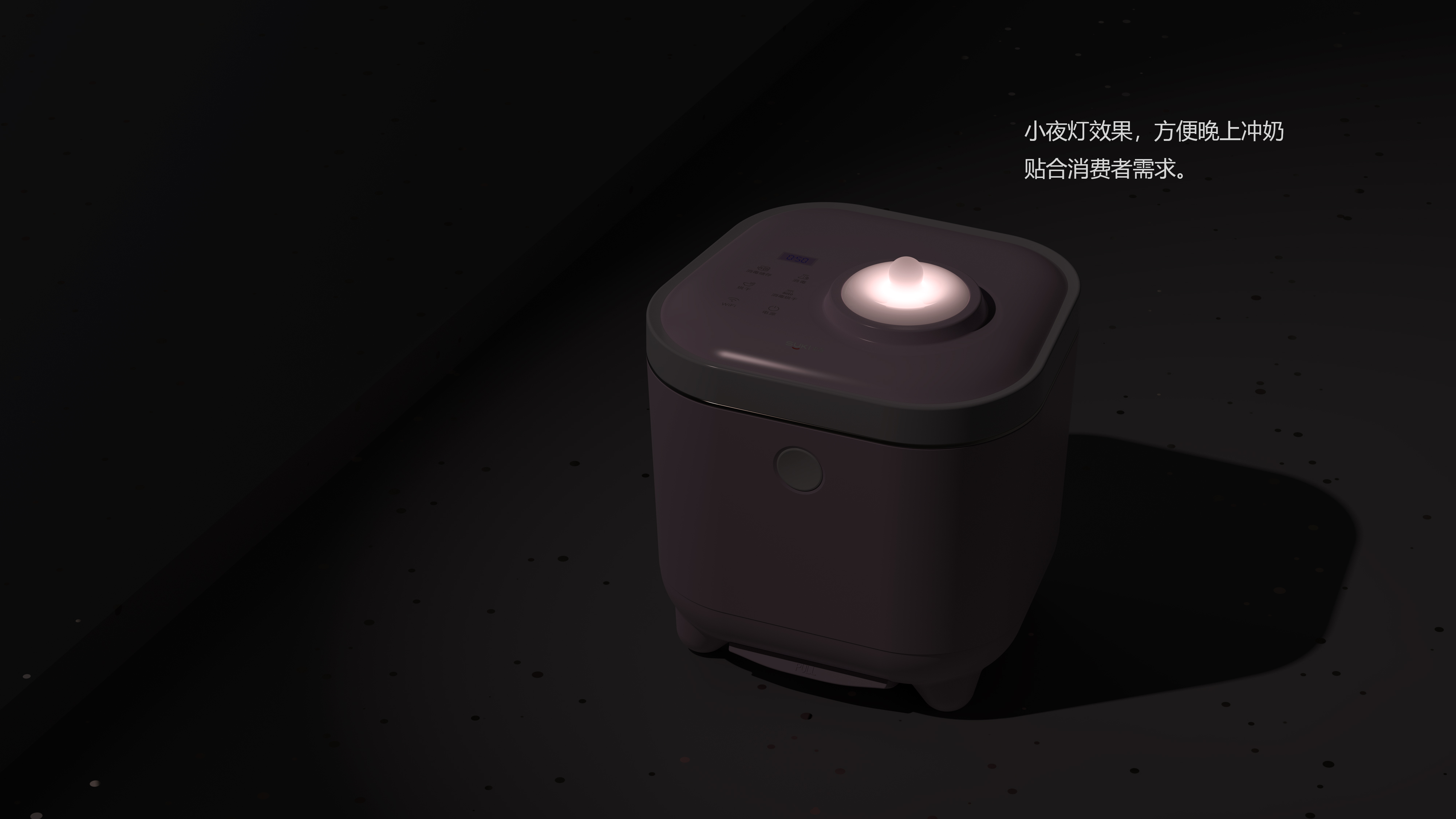 Disinfection products, ultraviolet disinfection, mother and baby disinfection，