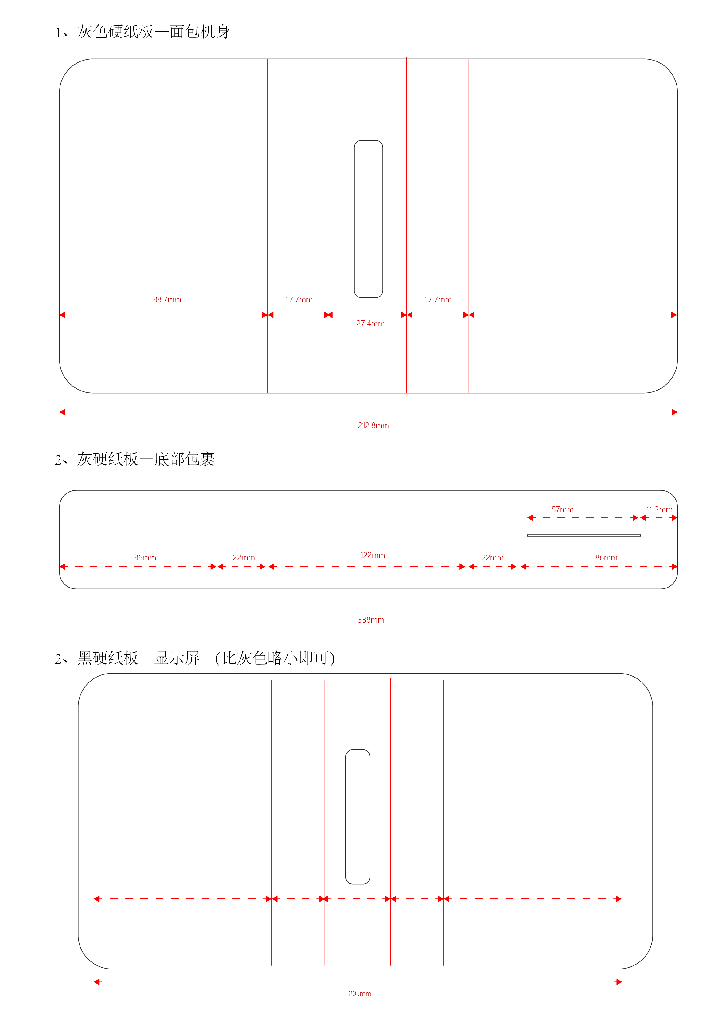 timer，interest，Bread machine，