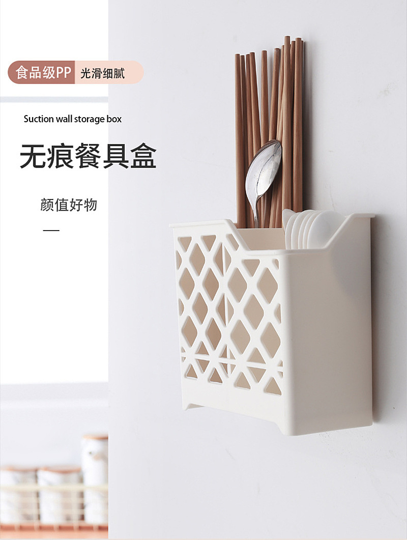 Chopstick cage，