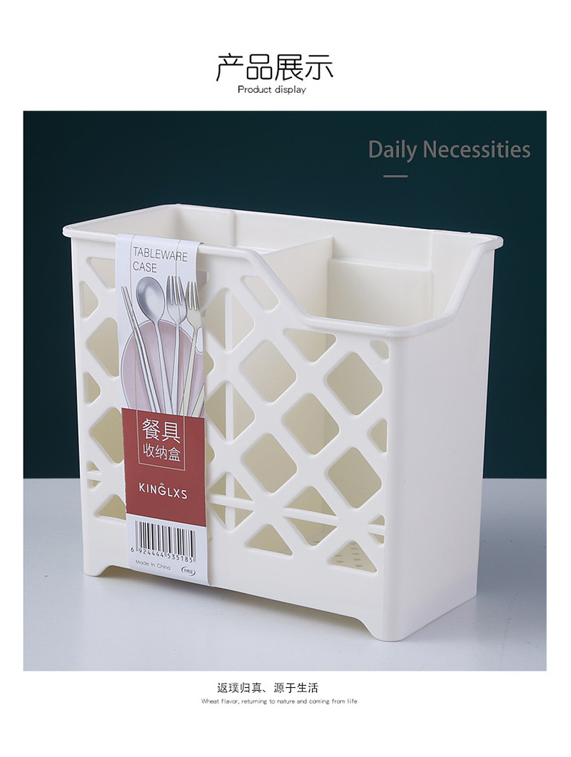 Chopstick cage，