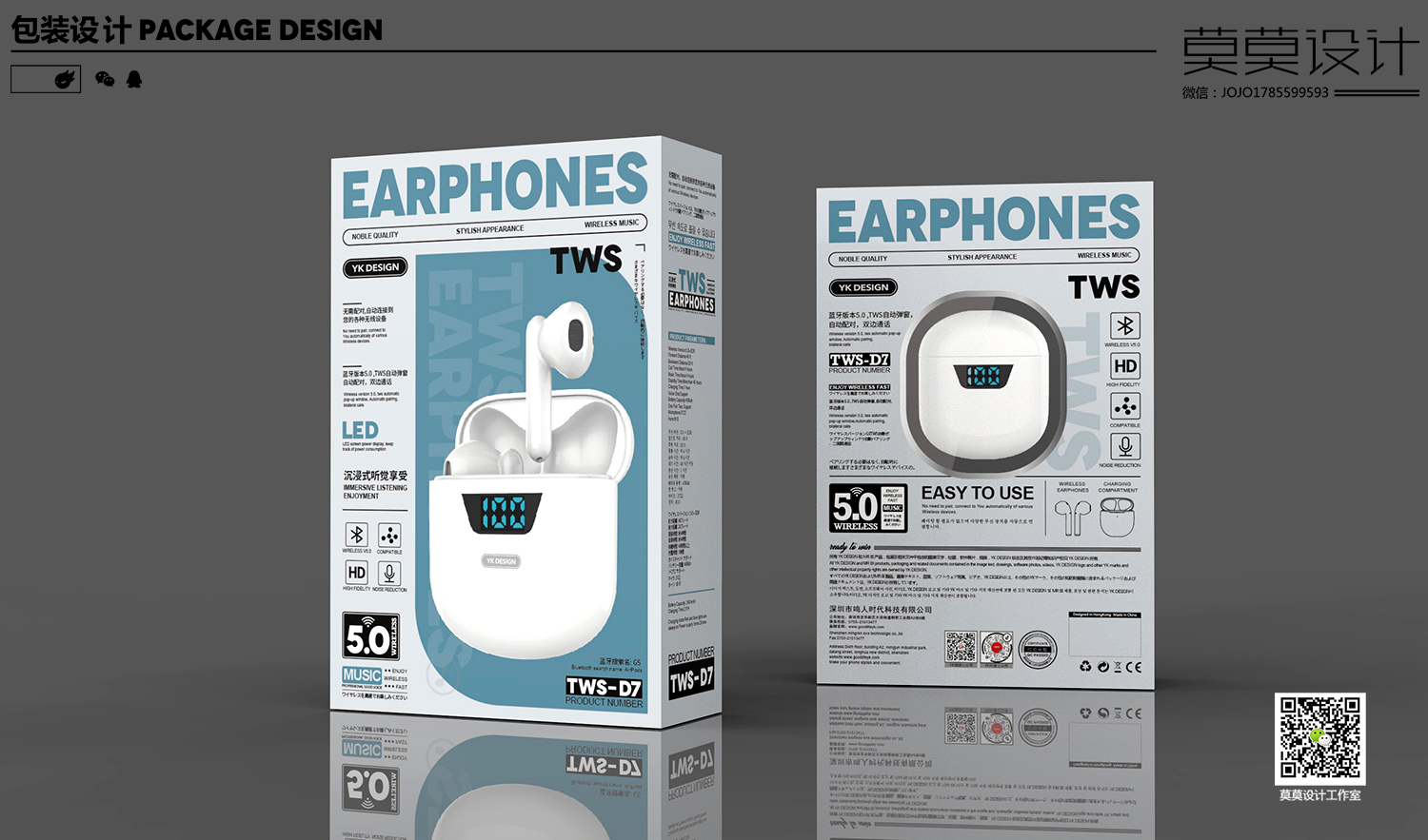 Power Bluetooth headset speaker data cable wired headset，