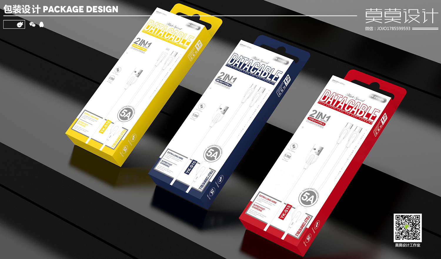 Power Bluetooth headset speaker data cable wired headset，