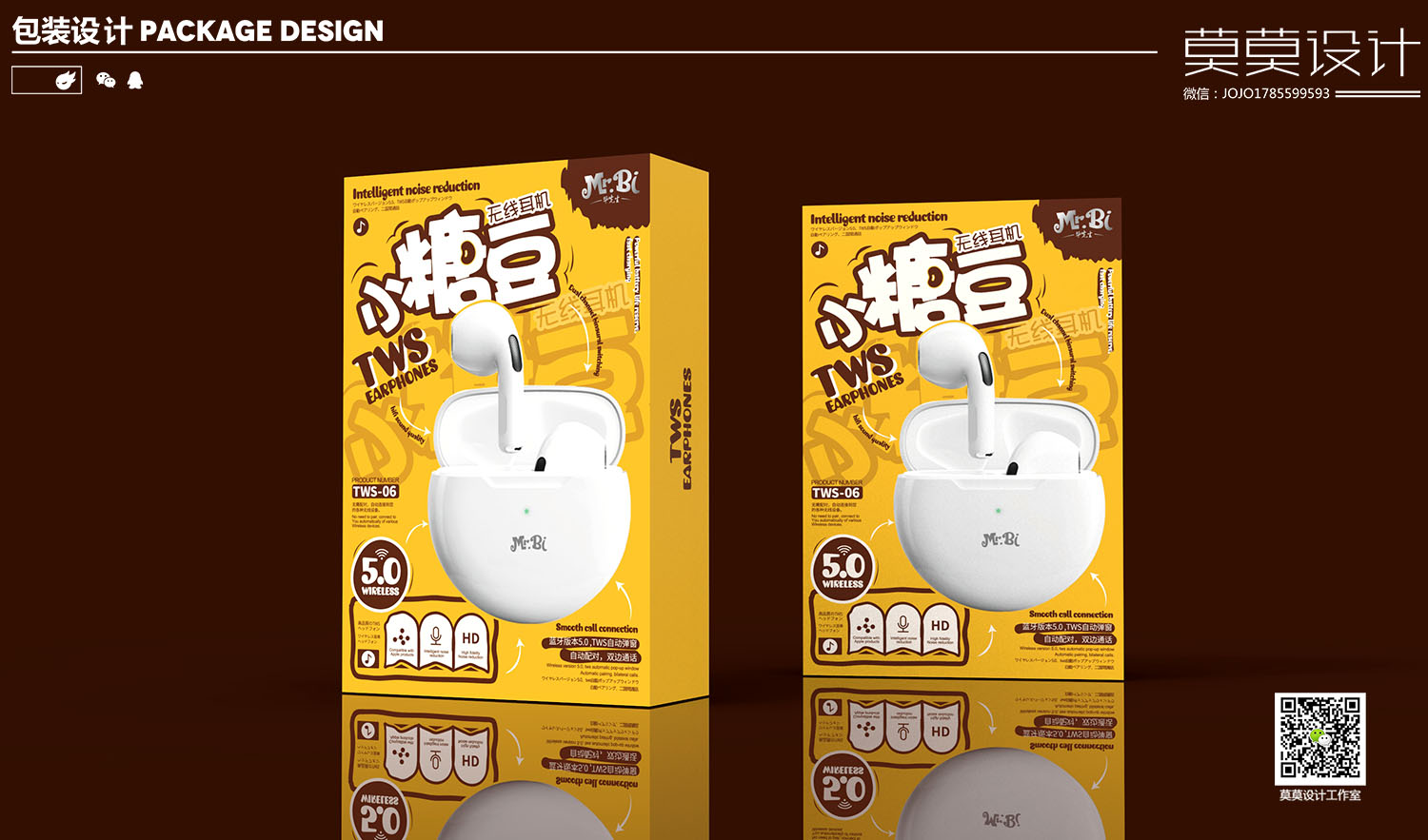 Power Bluetooth headset speaker data cable wired headset，