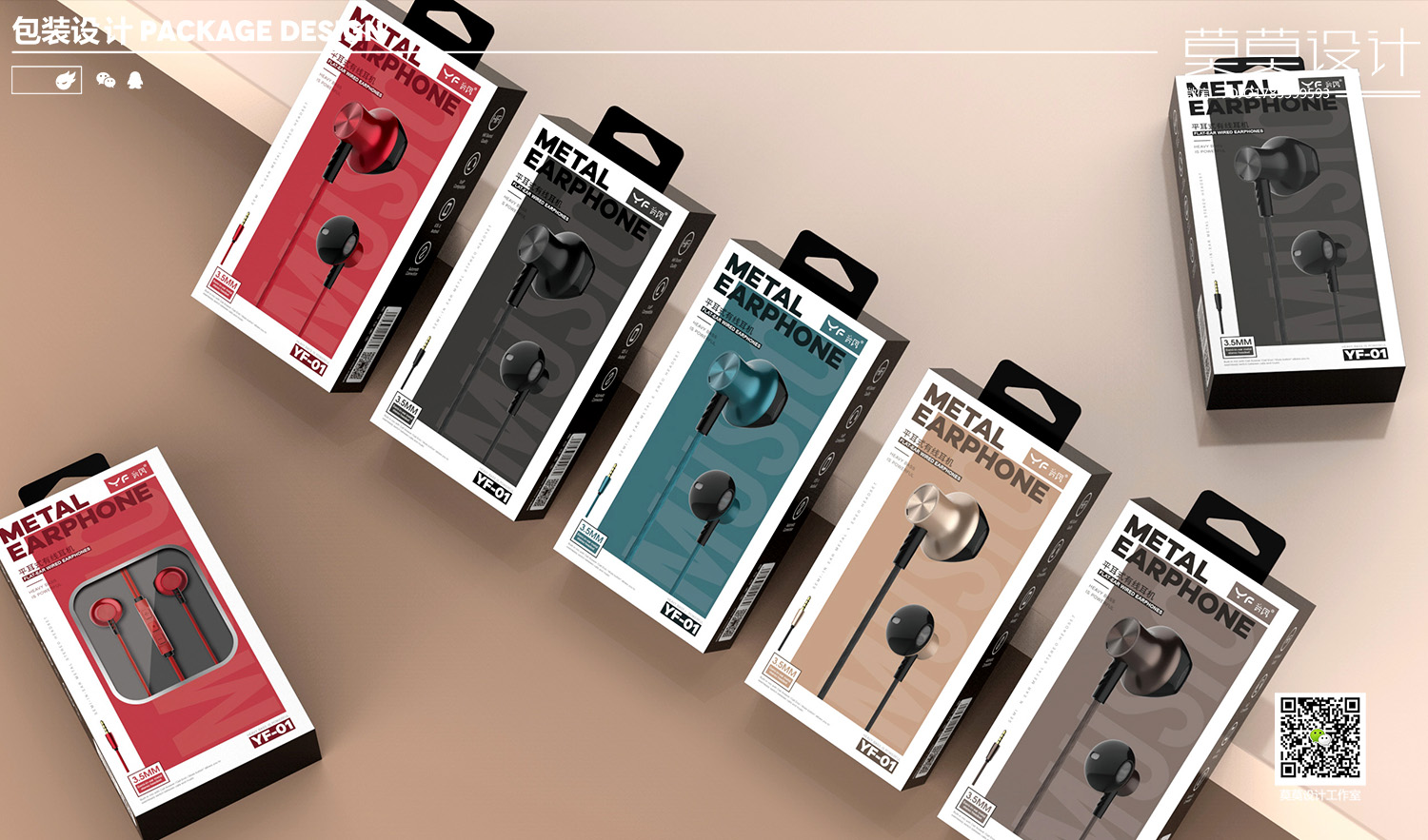 Power Bluetooth headset speaker data cable wired headset，